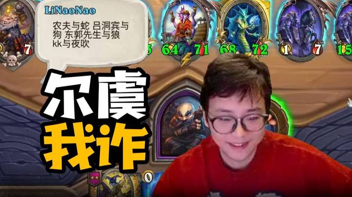 【夜吹的战棋日记806】背叛大戏！与kimmy上演农夫与蛇的故事