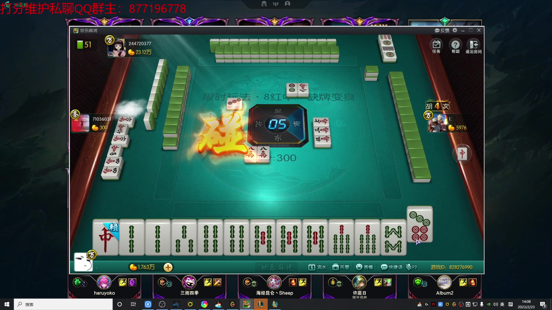 【2023-02-23 13点场】Night丶杀神风：乌迪尔宗师教学局