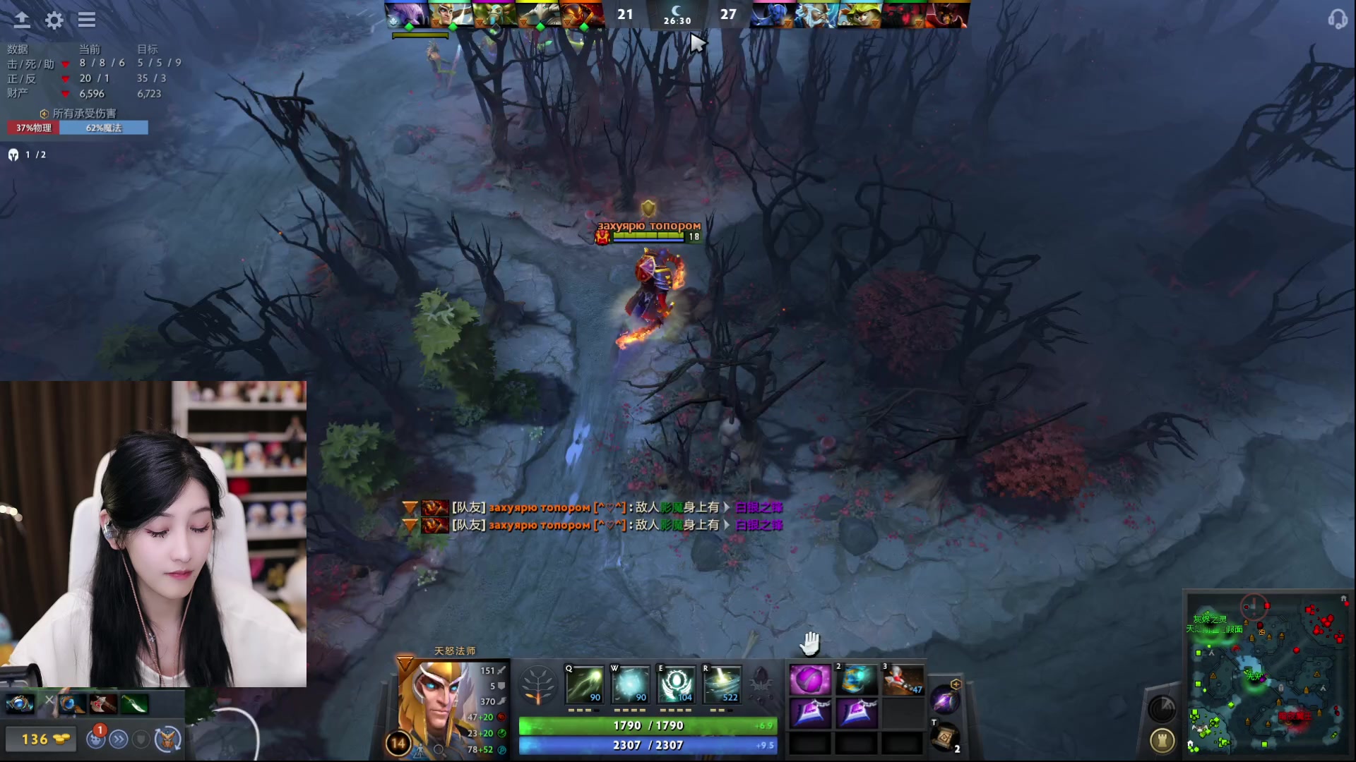 【2023-02-22 23点场】叶知秋Vanessa：秋：希望你天天开心