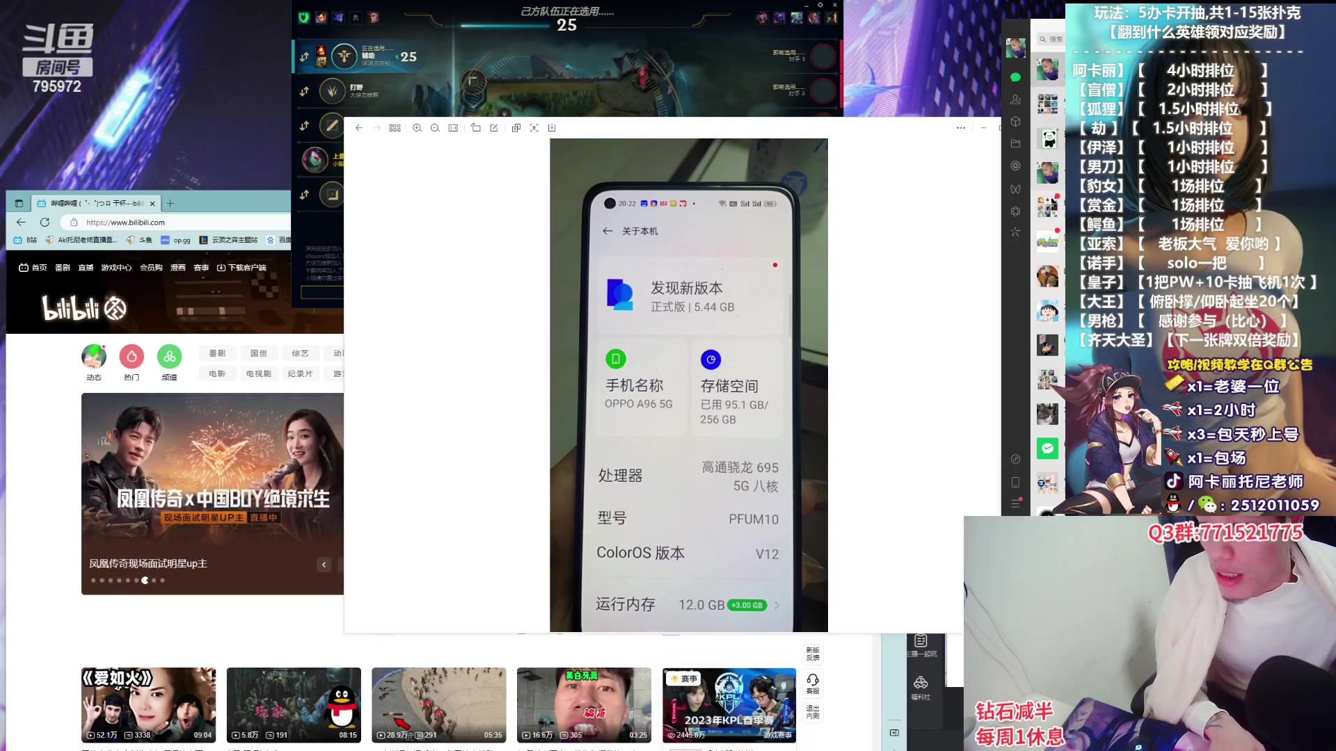 【2023-02-23 19点场】Akl托尼老师：阿卡丽：直播中！新版本加分机制3把一个段
