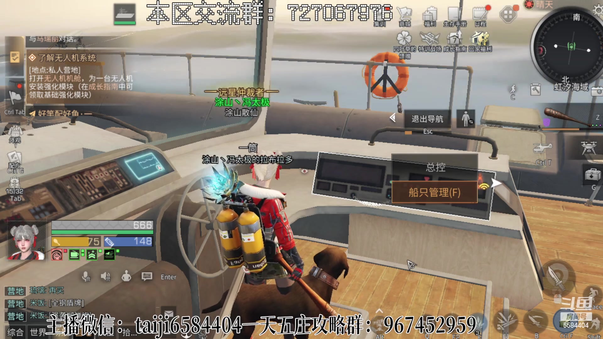 【2023-02-23 11点场】中华田园冯太极：今晚7-9点送1000京东卡