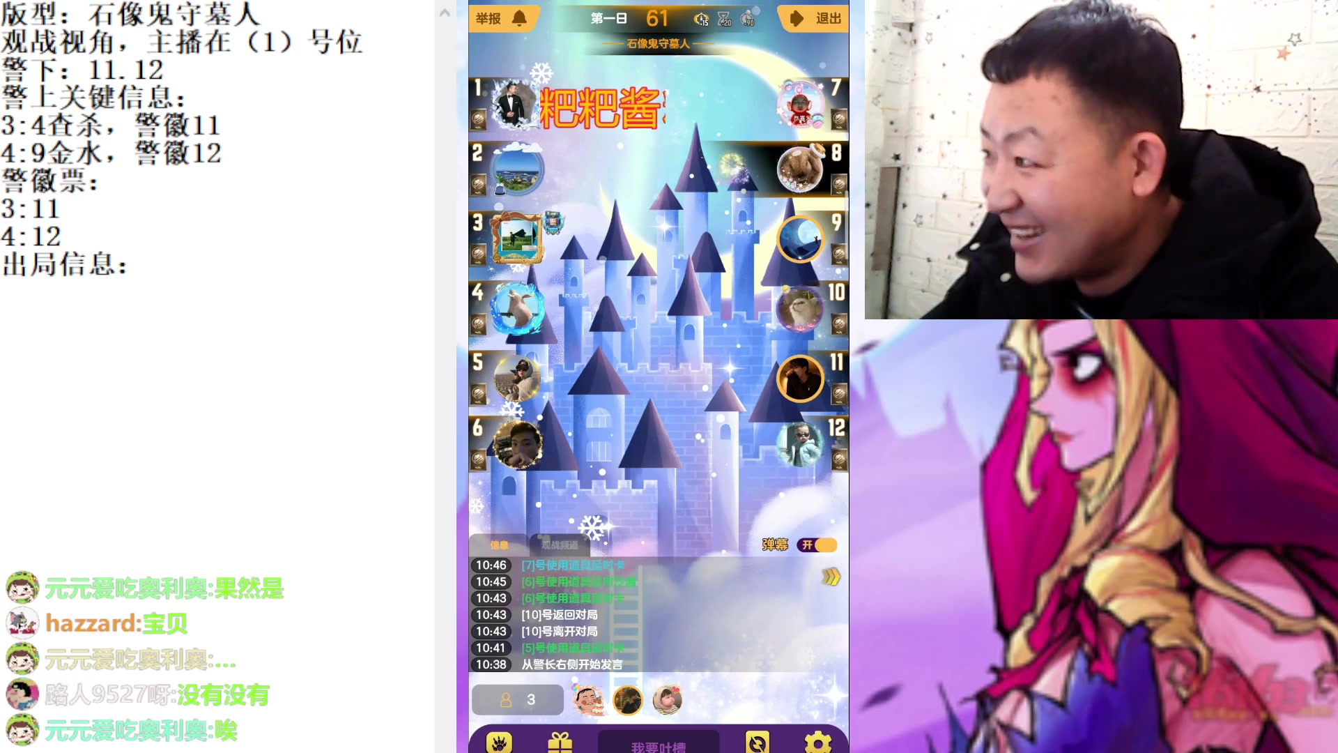 【2023-2-22 10点场】天狼BaBa酱:#天天狼人#我回家了，你们也回来吧