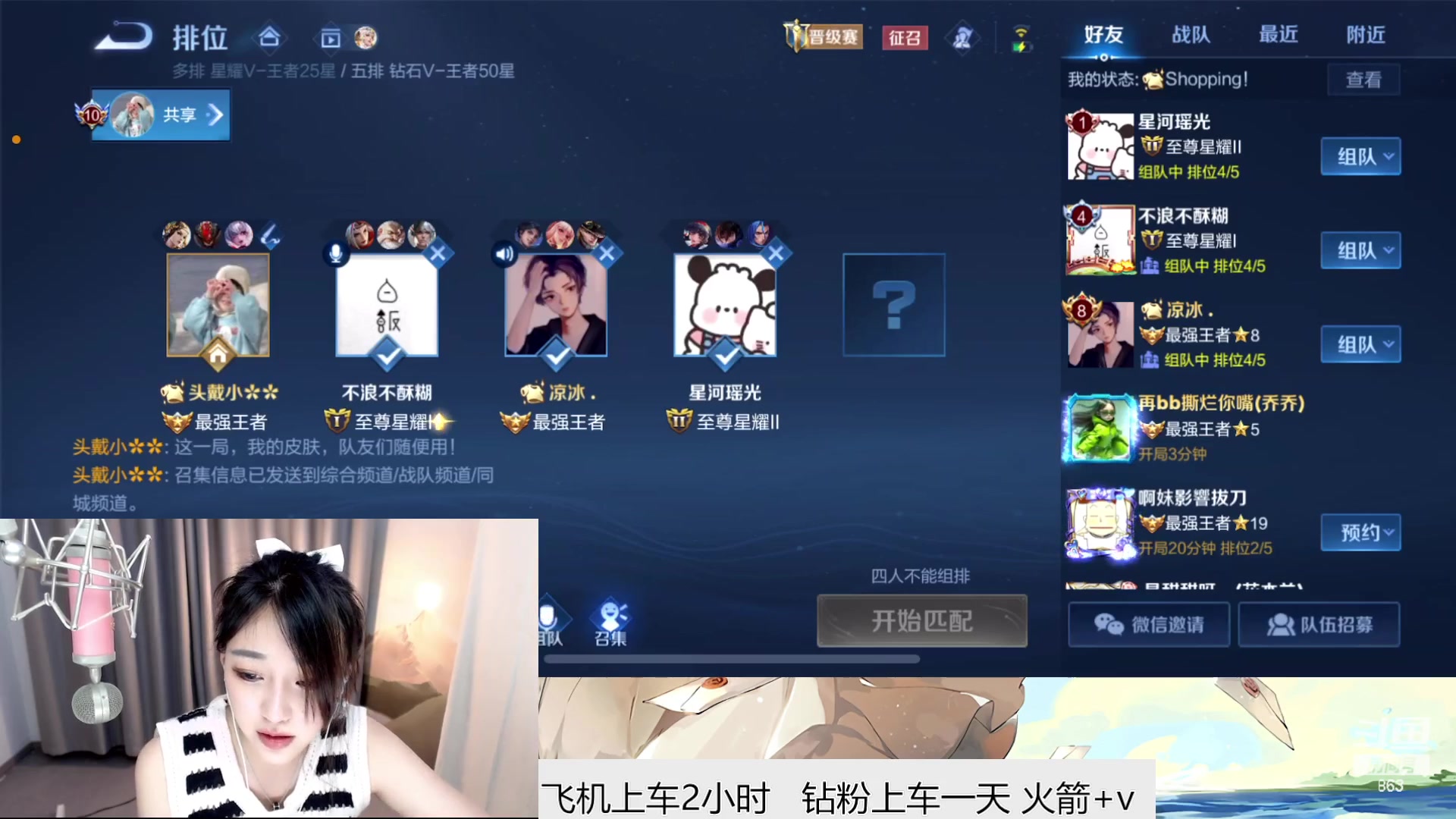【2023-02-23 13点场】解说孙立人：射手小姐姐dededede