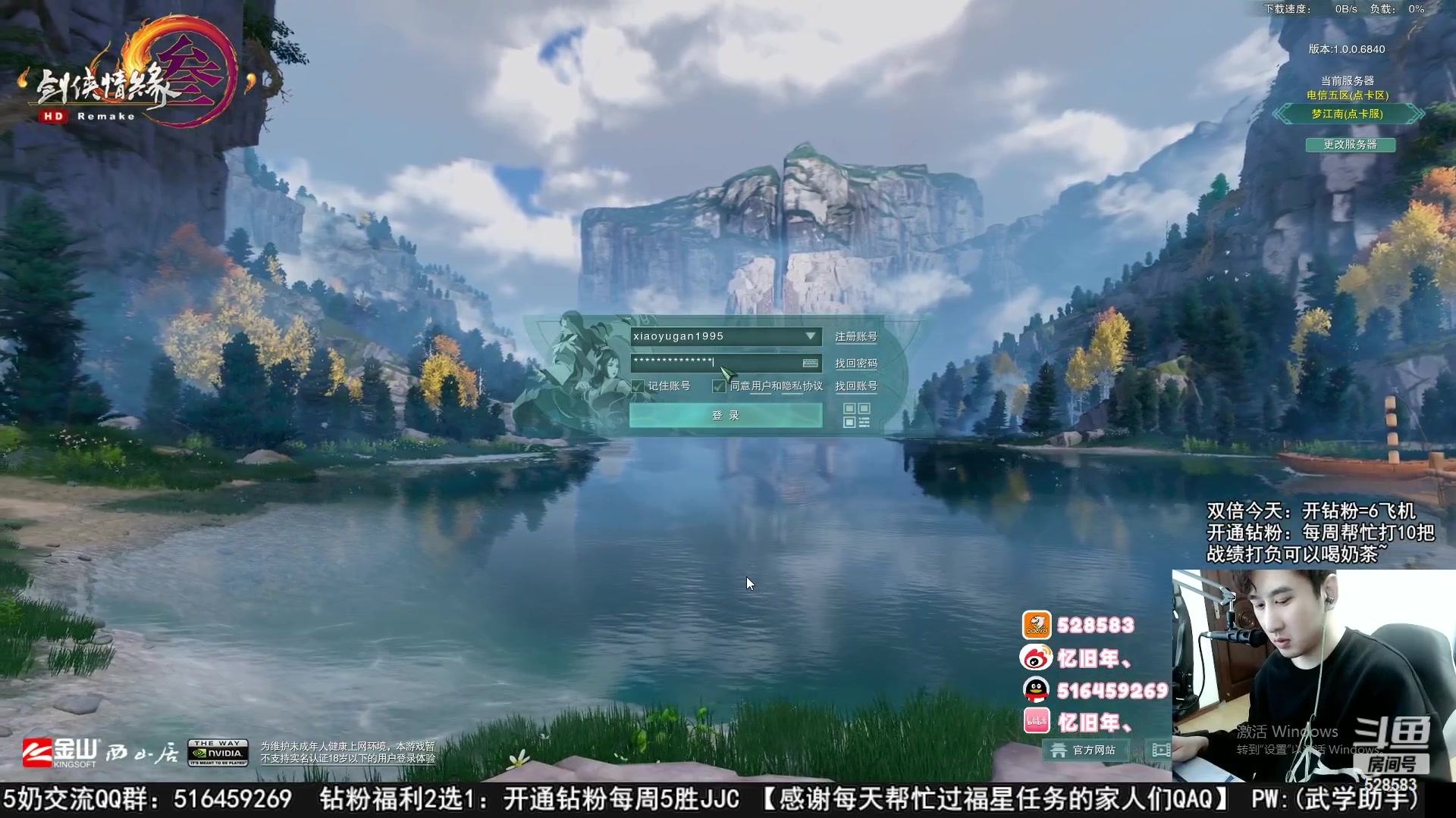 【2023-02-23 11点场】忆旧年丶：快乐5奶散排录播！！！