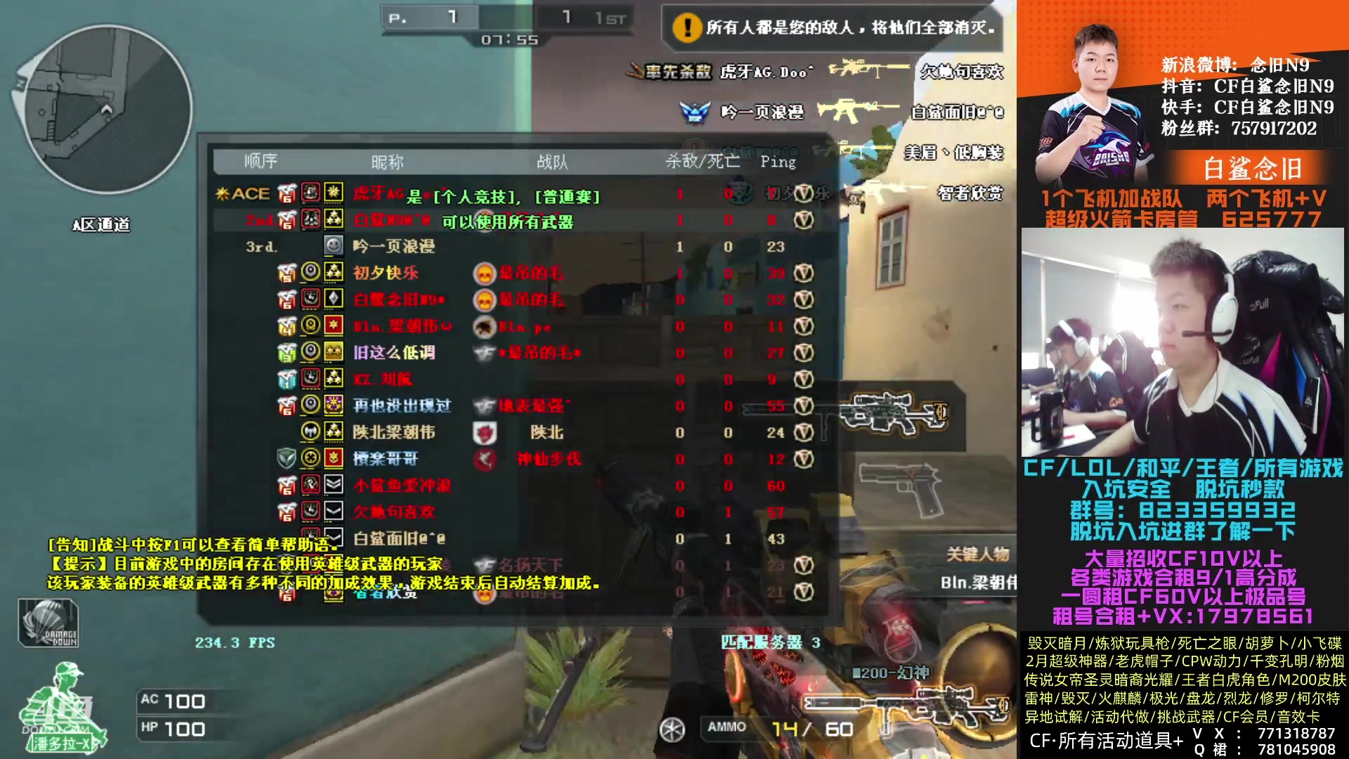 【2023-02-23 14点场】白鲨念旧N9：今天新阵容上场，加油加油~！