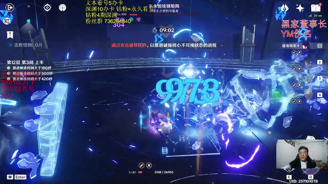 【2023-02-22 21点场】刻晴天下第一优雅：1卡补星  么么哒