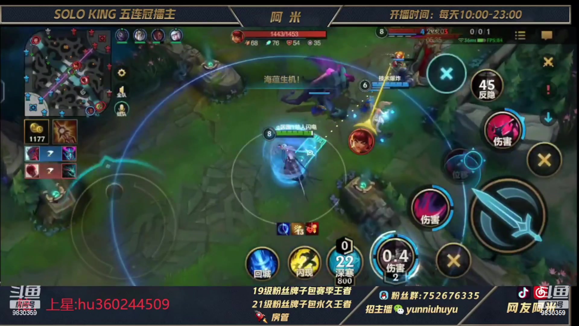 【2023-02-23 02点场】网友阿米：牛马局打野教学