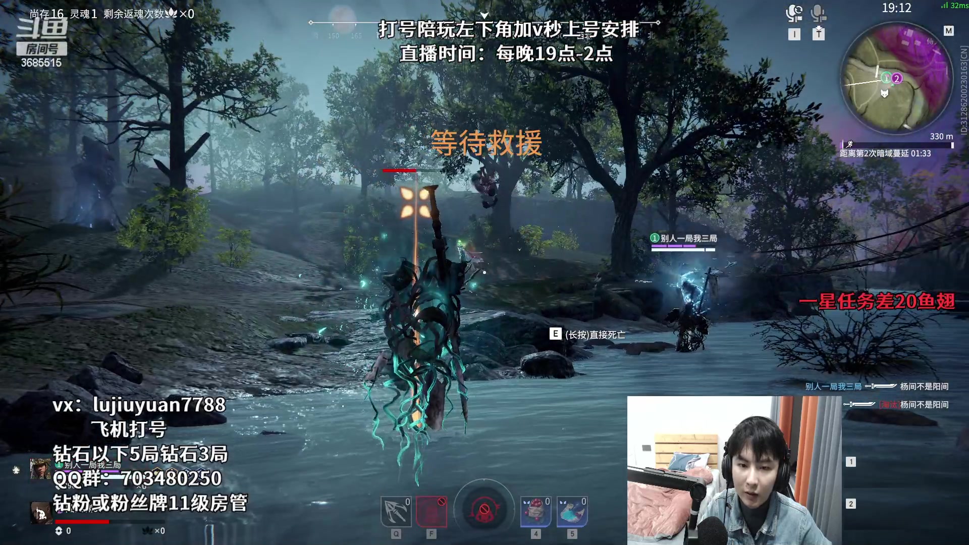【2023-02-23 01点场】陆久渊永恩：绝活永恩在线教学