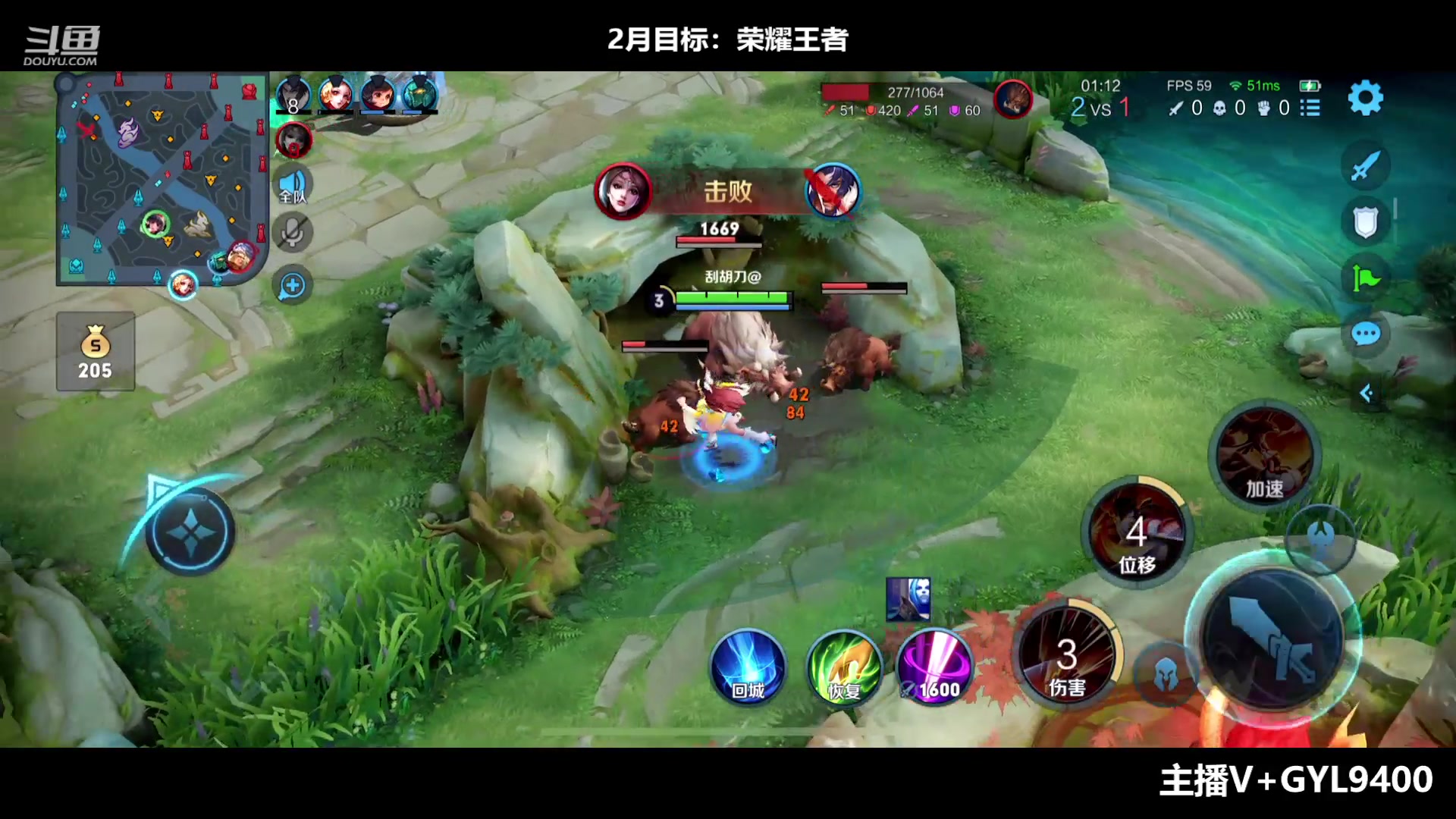 【2023-02-23 08点场】Fly高一刀：高一刀：峡谷乱秀的男人