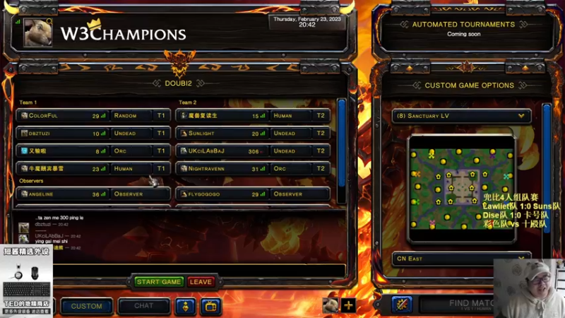 【TED出品】兜比组队赛 彩色队 vs 十殿队 掉线一个出富翁