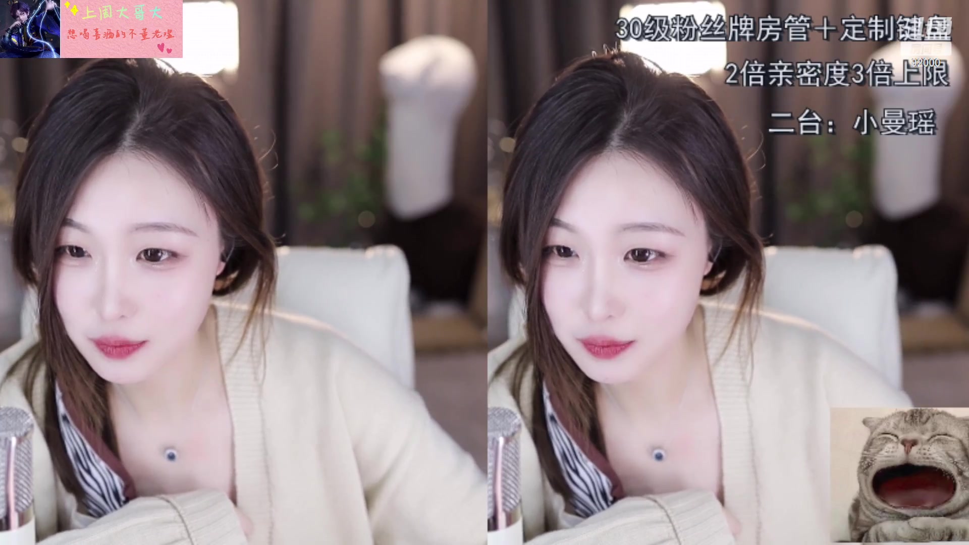 【2023-02-23 17点场】呆妹儿小霸王：【黄金3倍】：挑战奥特曼