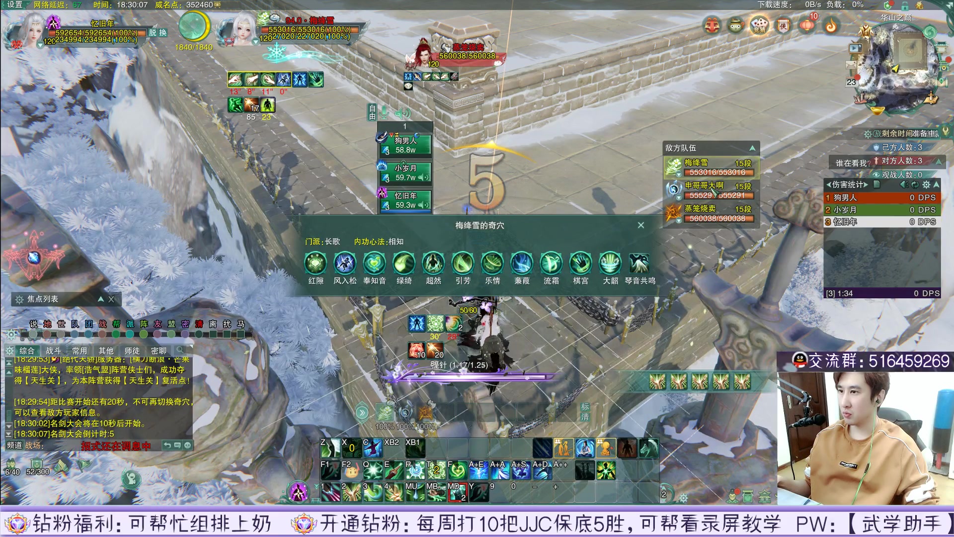 【2023-02-23 17点场】忆旧年丶：奶花小医仙散排2900，晚上海选