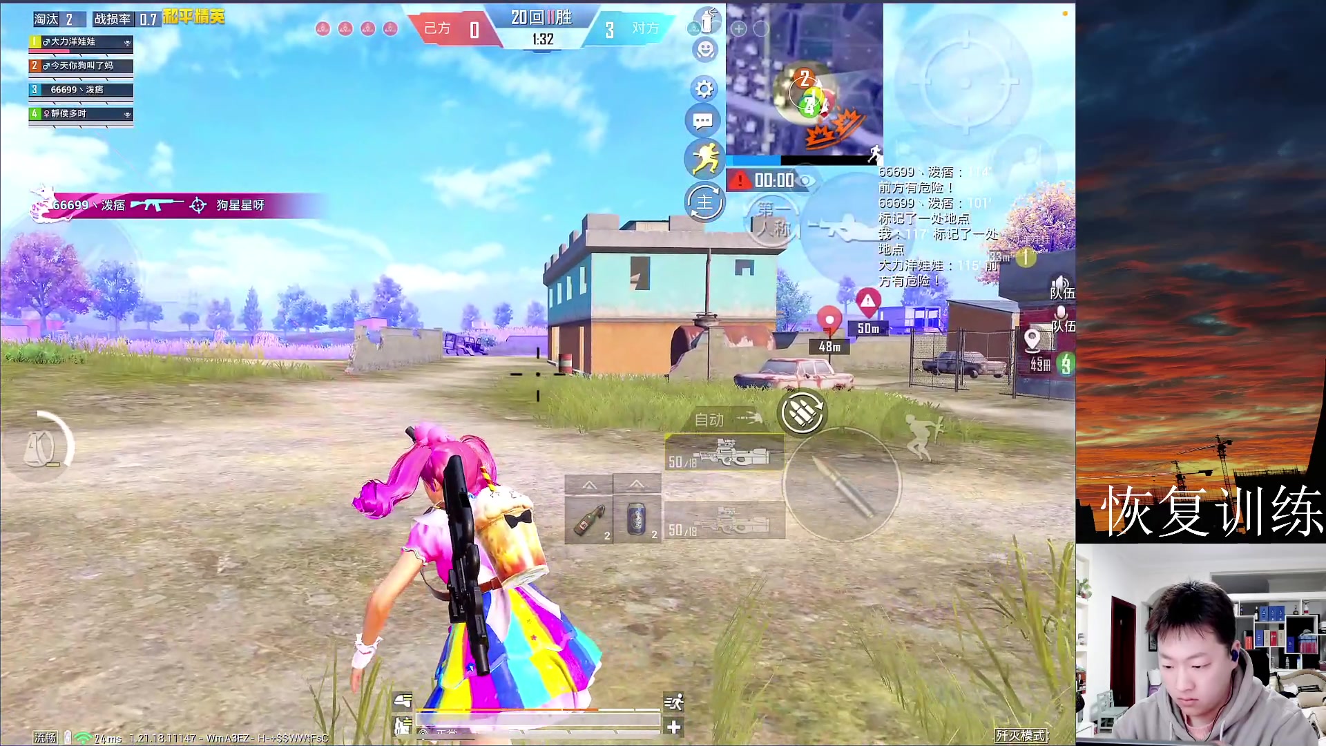 【2023-02-23 15点场】六神弟弟Tht：新主播第一天直播⭐