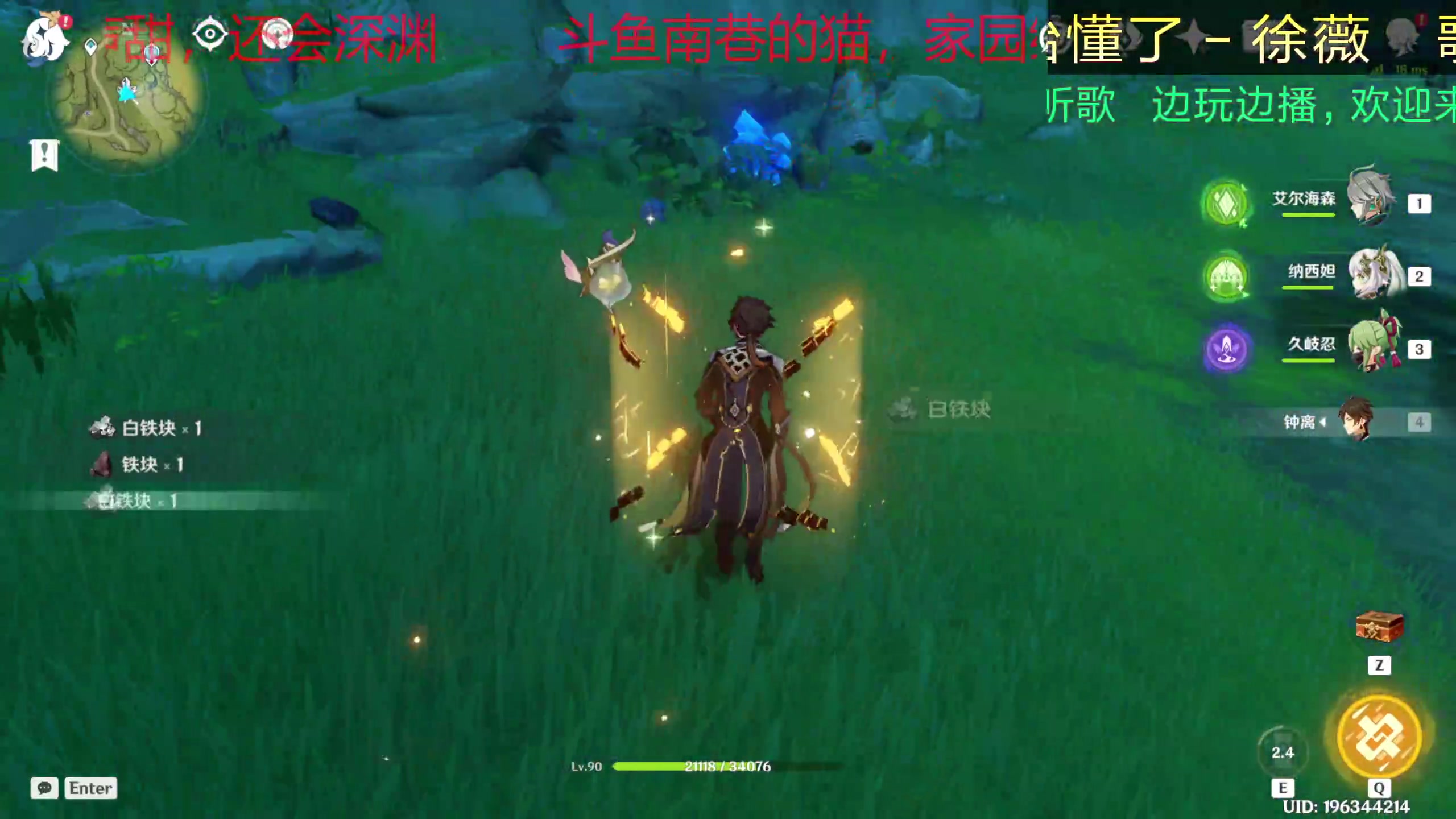 【2023-2-22 12点场】Otharm:看老四解压励志