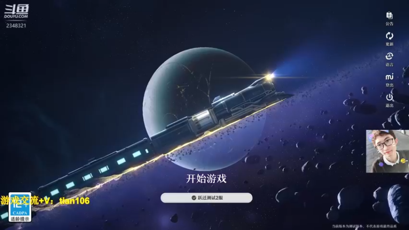 【2023-02-22 15点场】賤丶大骚賤：月卡党体验良好！