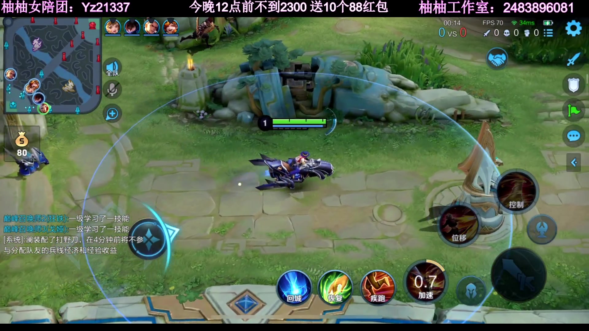 【2023-02-22 22点场】温柚：巅峰赛冲前10！冲冲冲