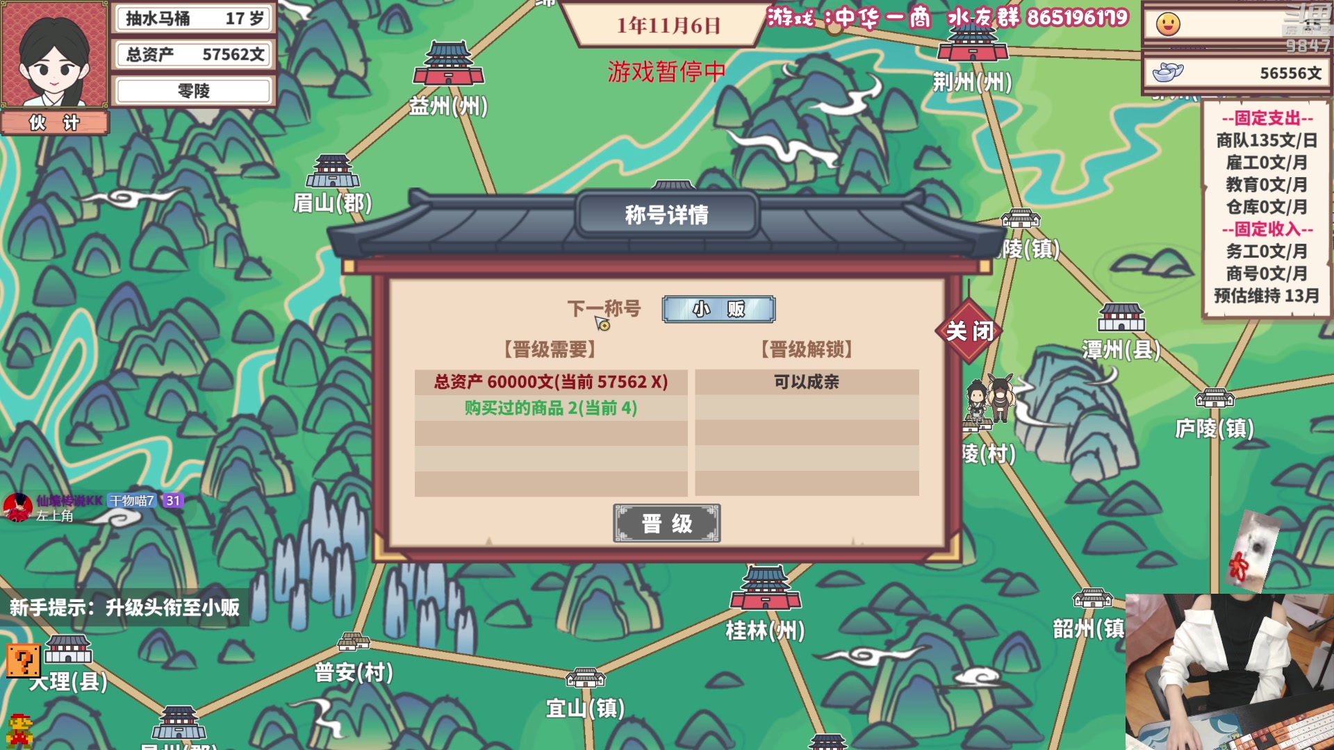 【2023-02-23 19点场】丶干物喵：干物喵❤让我康康冰箱在哪里！