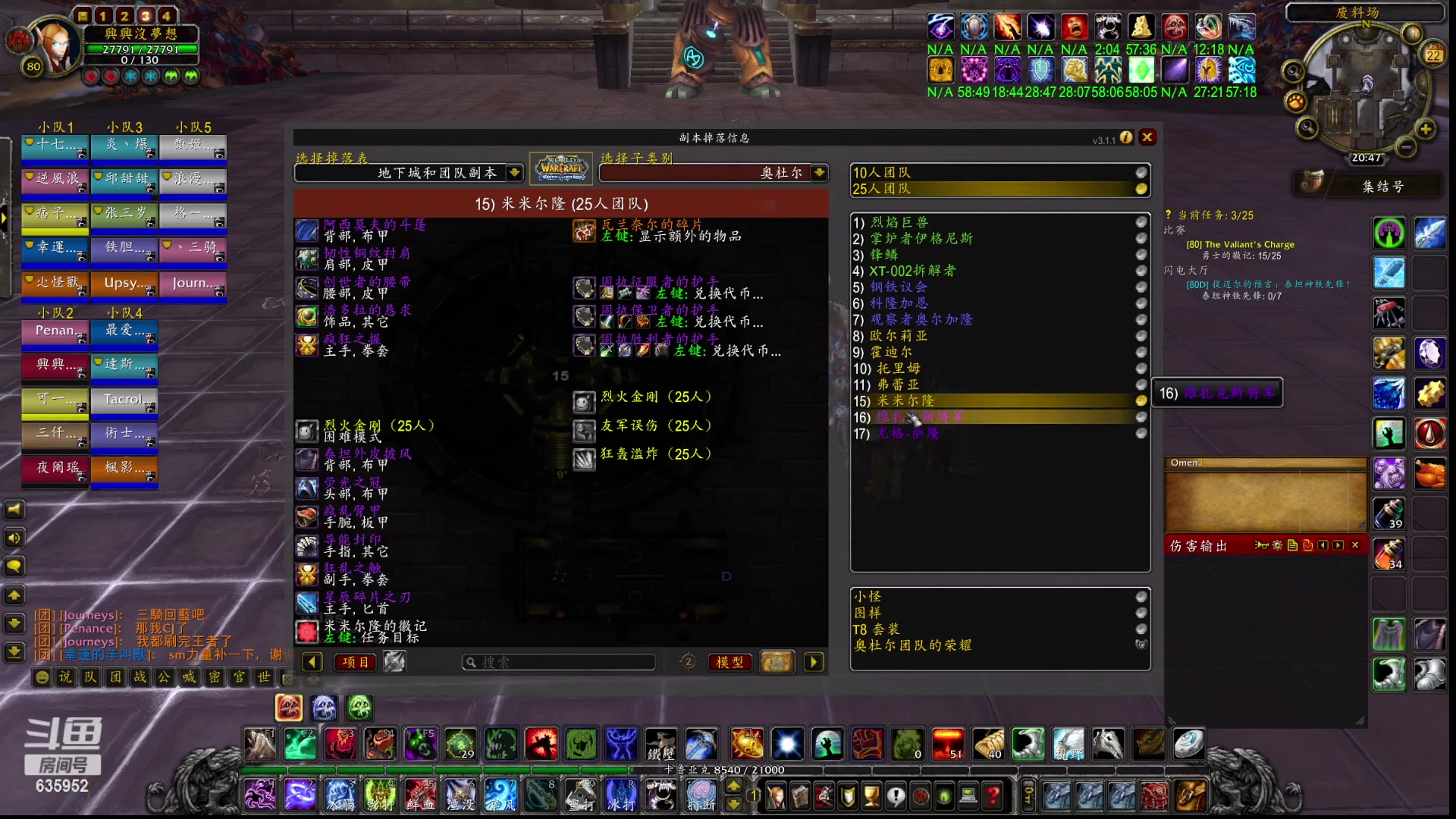 【2023-02-22 20点场】兴兴的梦想：伊佛斯-今天早上还排队吗？！635952