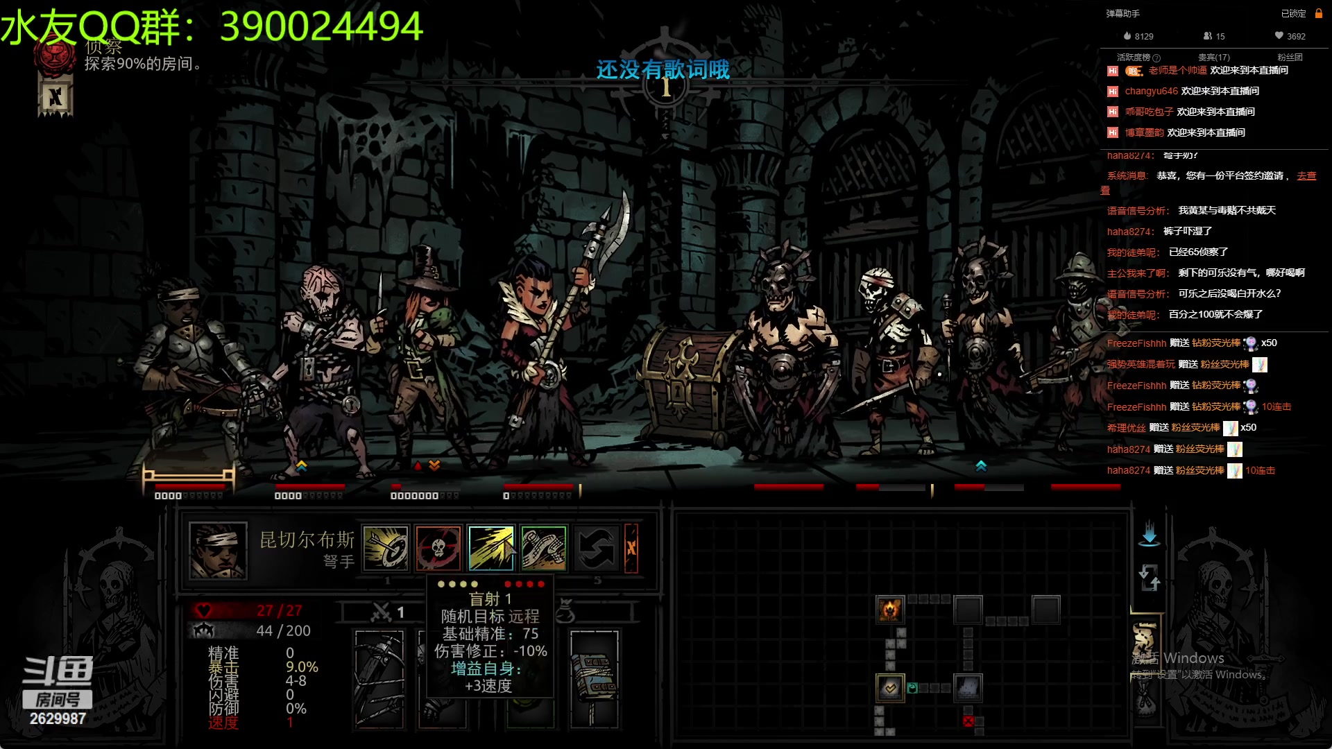 【2023-02-22 23点场】下人灰：在疯狂之后~翻车车老路路