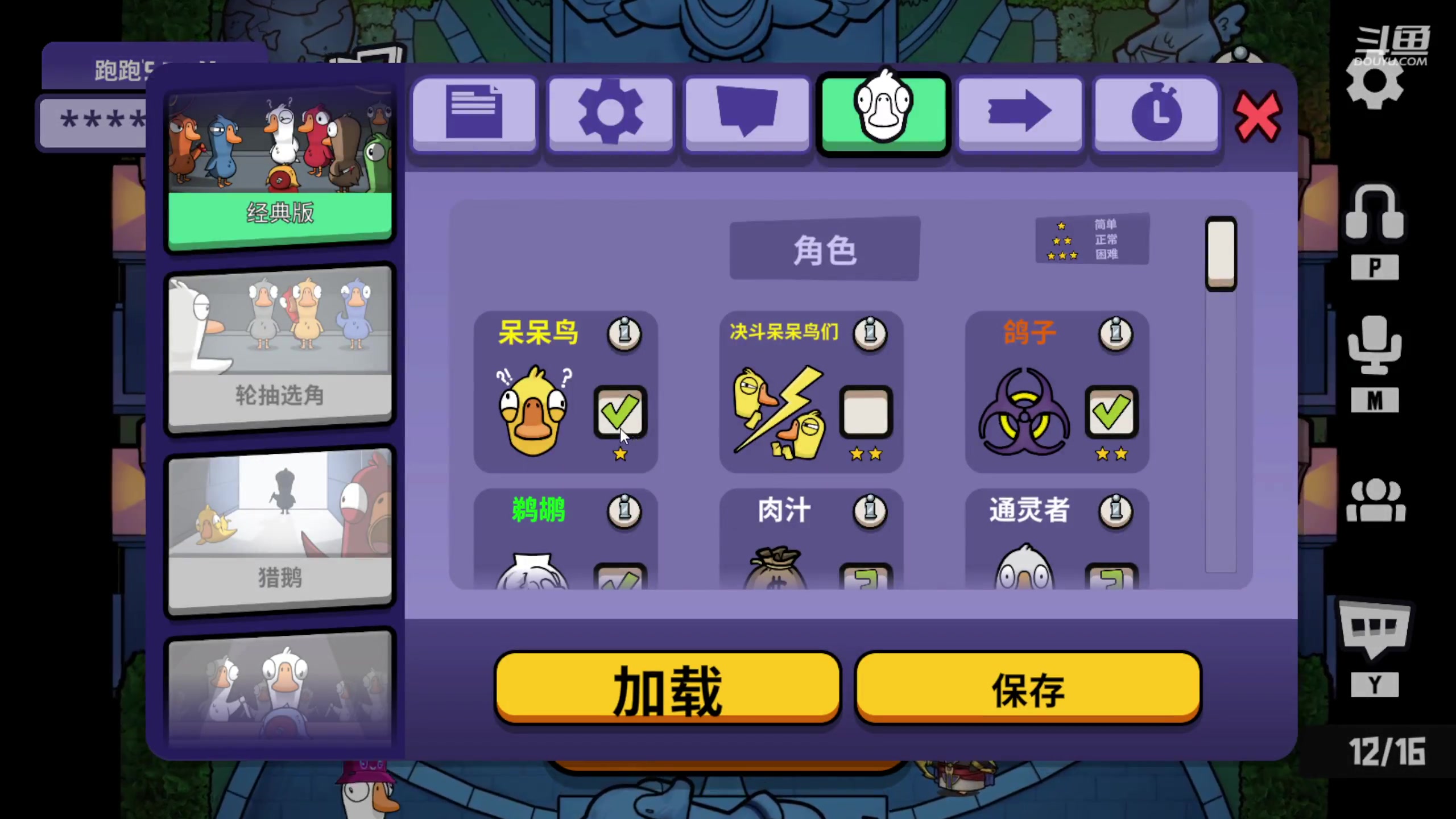 【2023-02-22 22点场】韩跑跑ovo：鹅鹅鹅鸭杀~~~