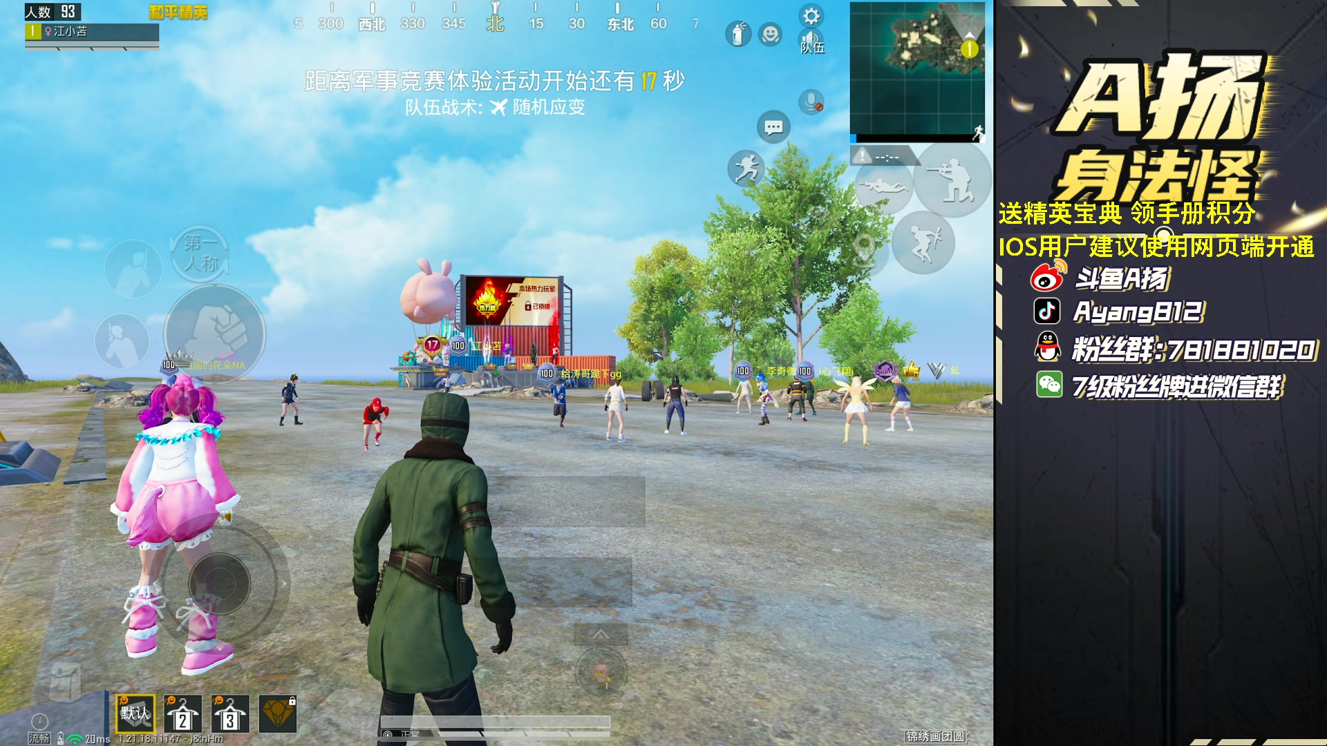 【2023-02-23 19点场】A扬丷：《带路人的神》