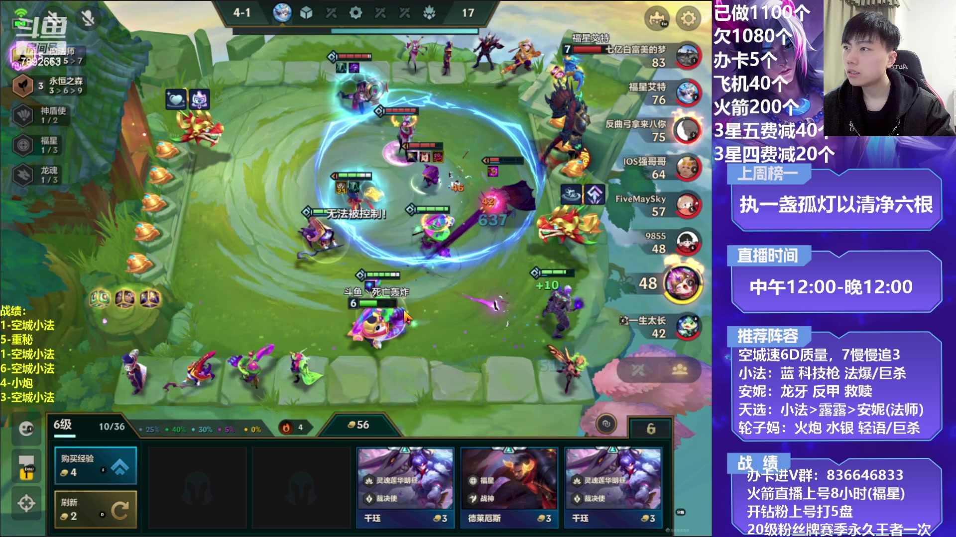 【2023-02-23 16点场】死亡轰炸DD：小法又加强？