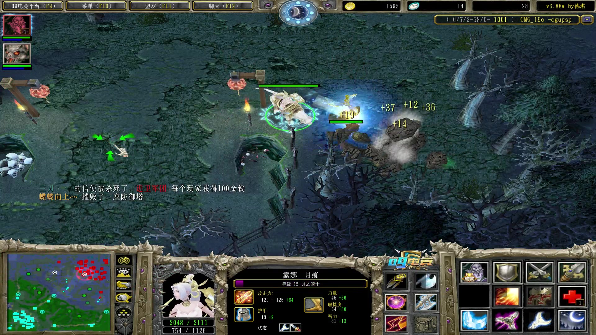 【2023-02-23 20点场】Dota小蝴蝶：蛇皮老年艺术家
