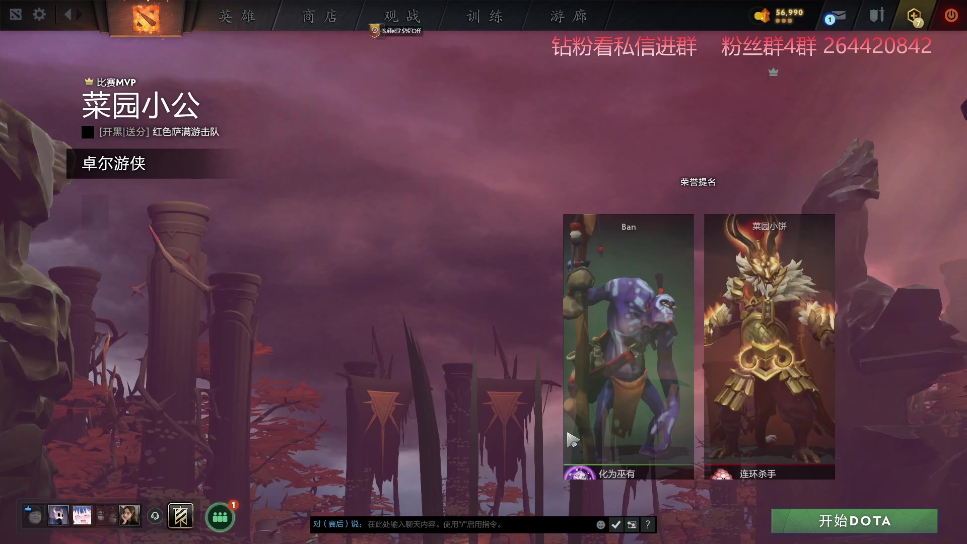 【2023-02-23 15点场】安神豆腐渣：下午打dota。~