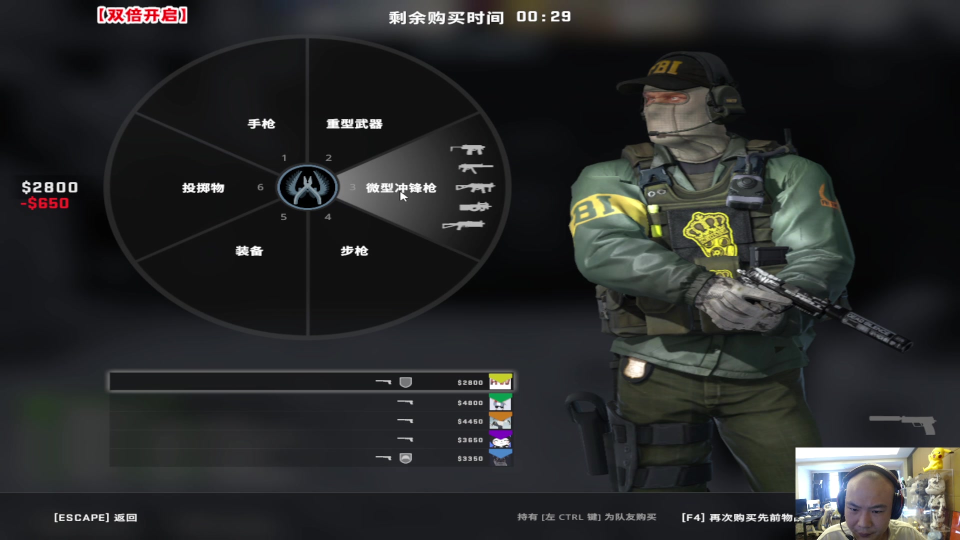 【2023-02-23 12点场】imxiaoxin：【✘-✘】黑白双煞