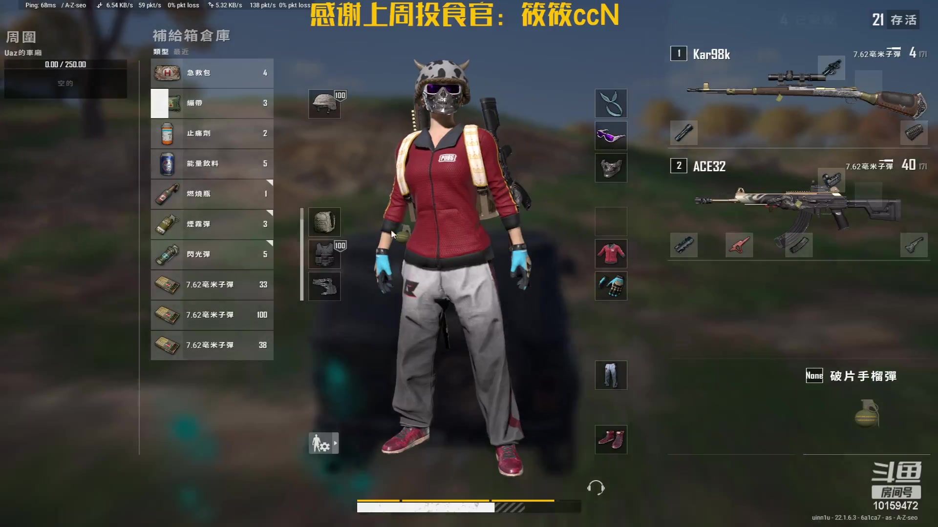 【2023-2-21 18点场】牛牛丶ou:【牛牛】主打一个帅气