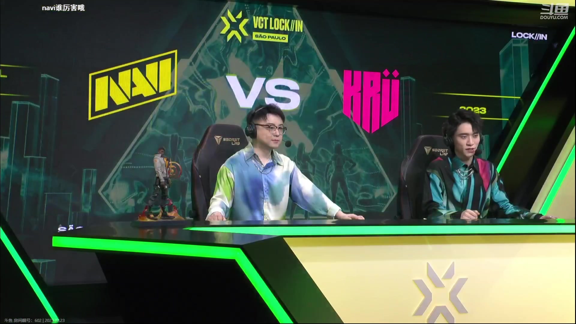 【2023-02-23 02点场】风暴奶爸Nai8：【奶爸】季前邀请赛