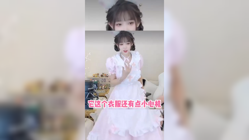 论性感，主播还是有点东西的
