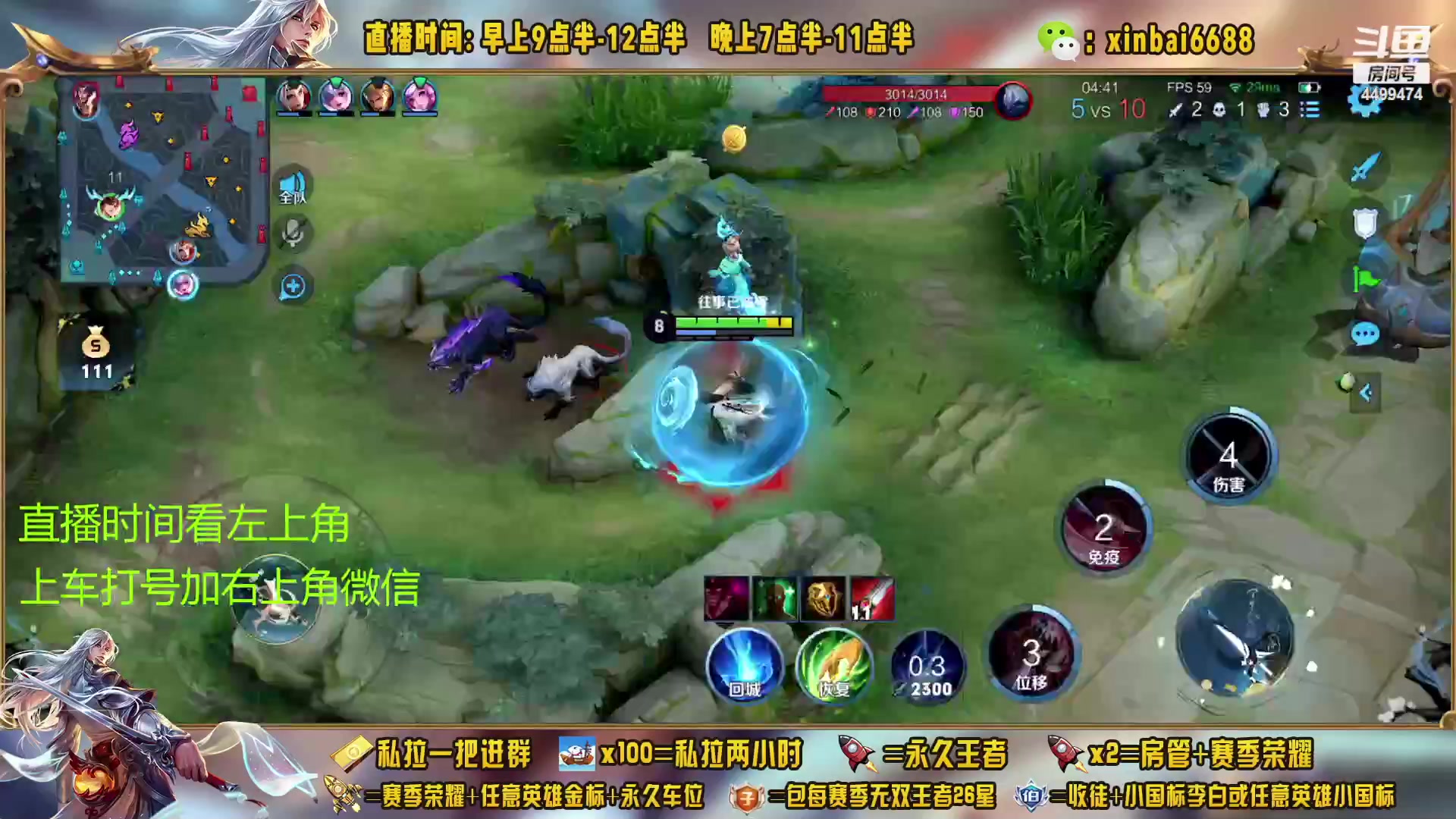 【2023-02-23 03点场】信白丶李白导师：国服李白带粉 有车位