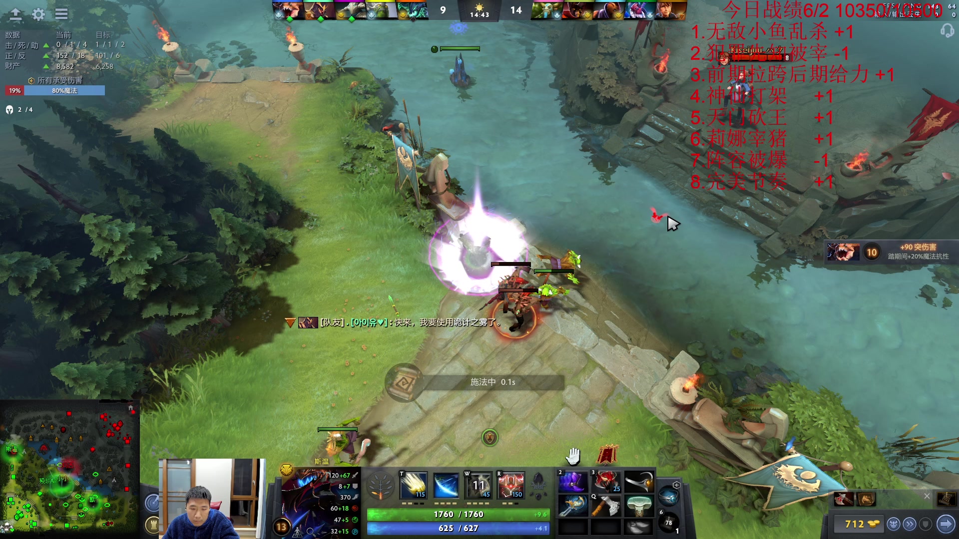 【2023-02-22 21点场】霸气虚幻哥1991：努力认真修炼！！黄金双倍