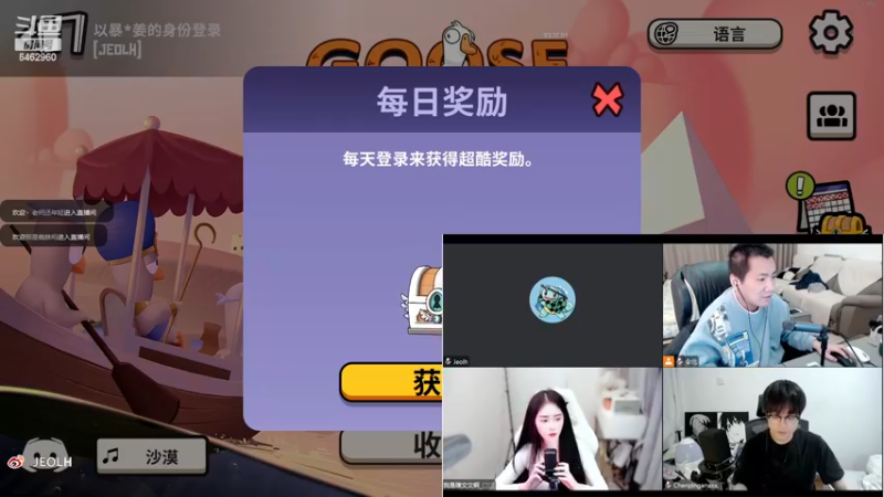 【2023-02-23 21点场】姜姜姜乐涵：so boring~~~~~~~