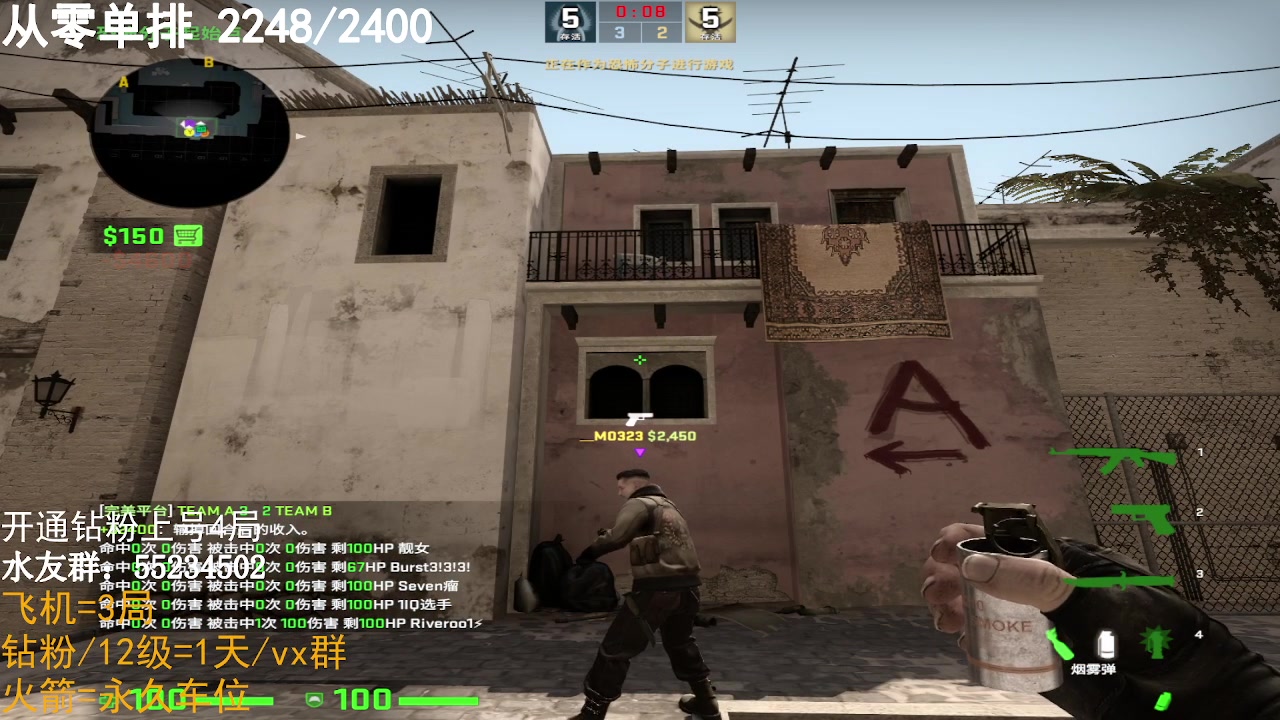 【2023-02-20 19点场】CSGO沉默男孩：【沉默】认认真真勤勤恳恳