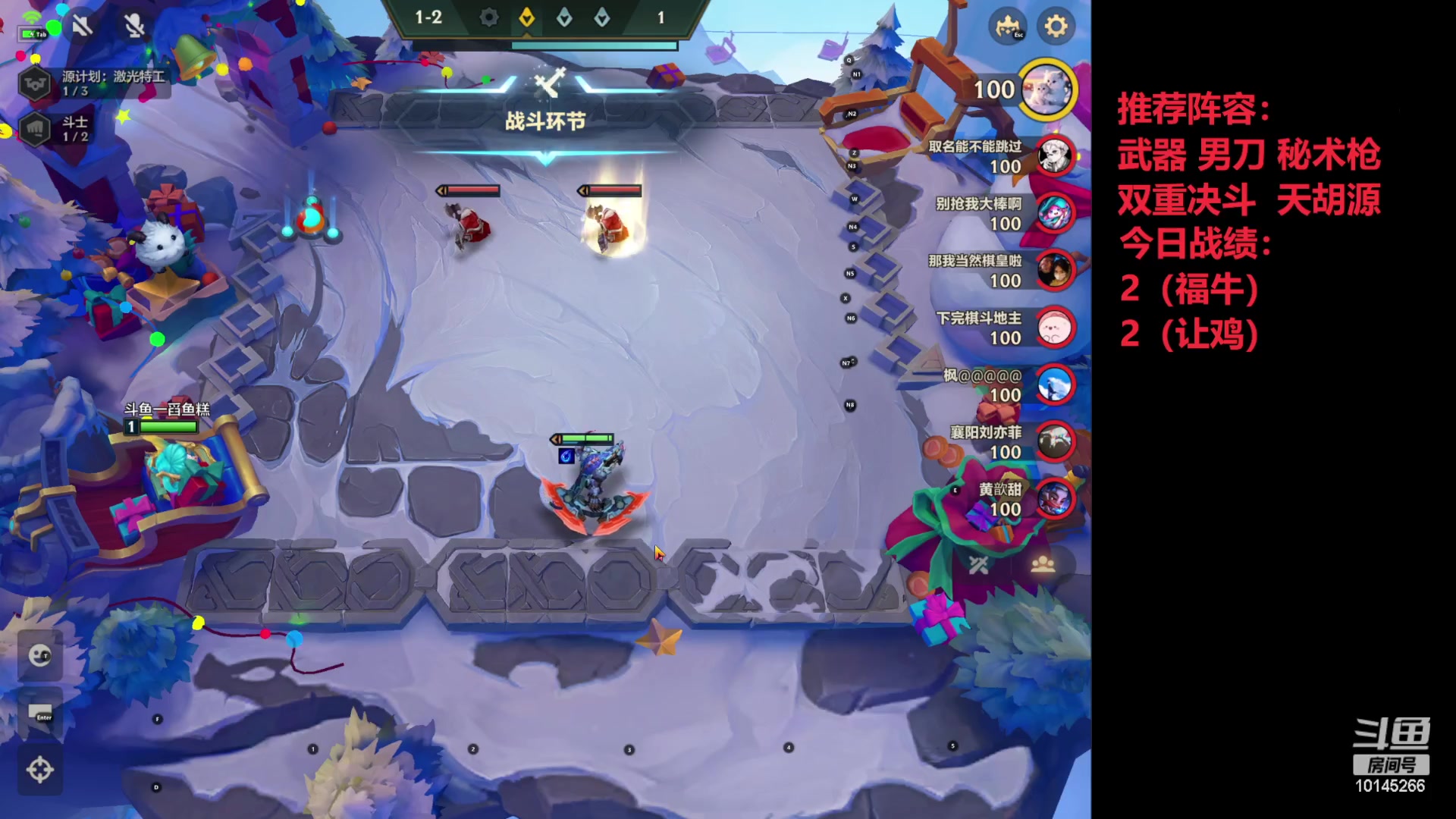 【2023-02-22 23点场】一舀鱼糕：v区千分局开冲！！！