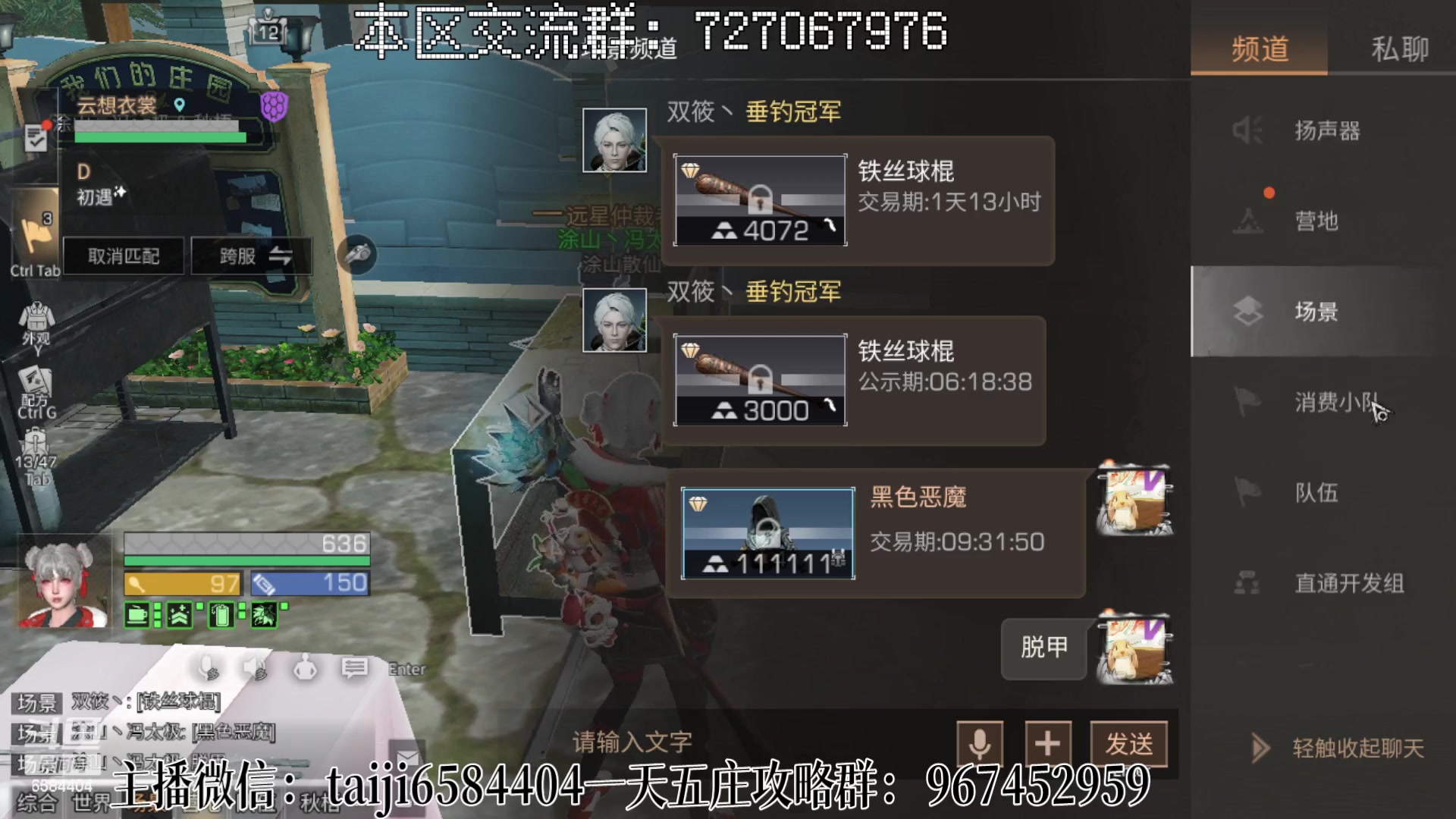 【2023-02-23 17点场】中华田园冯太极：今晚7-9点送1000京东卡