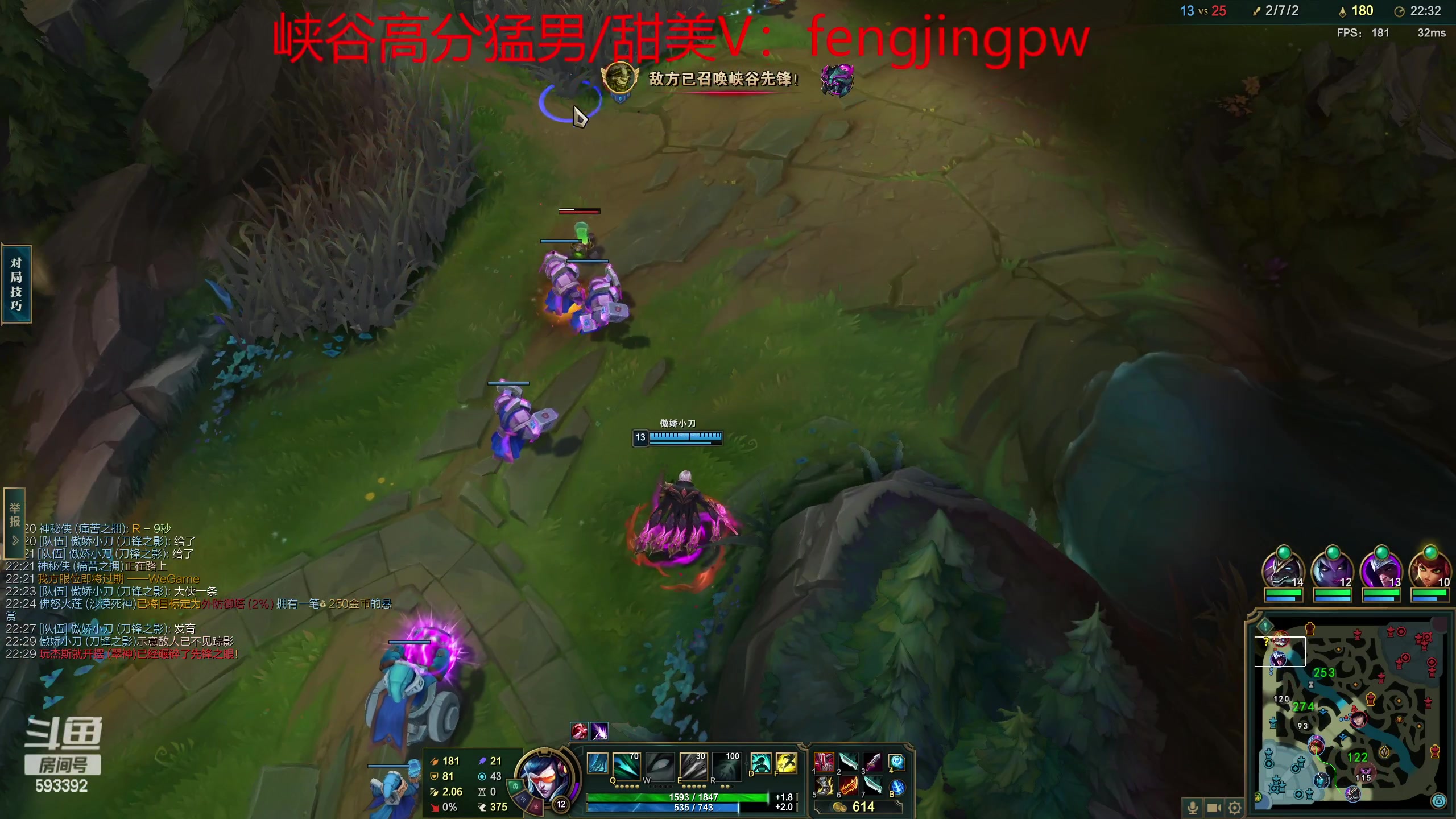 【2023-02-23 17点场】石页的第一根矛s：人活一口气，峡谷冲分！