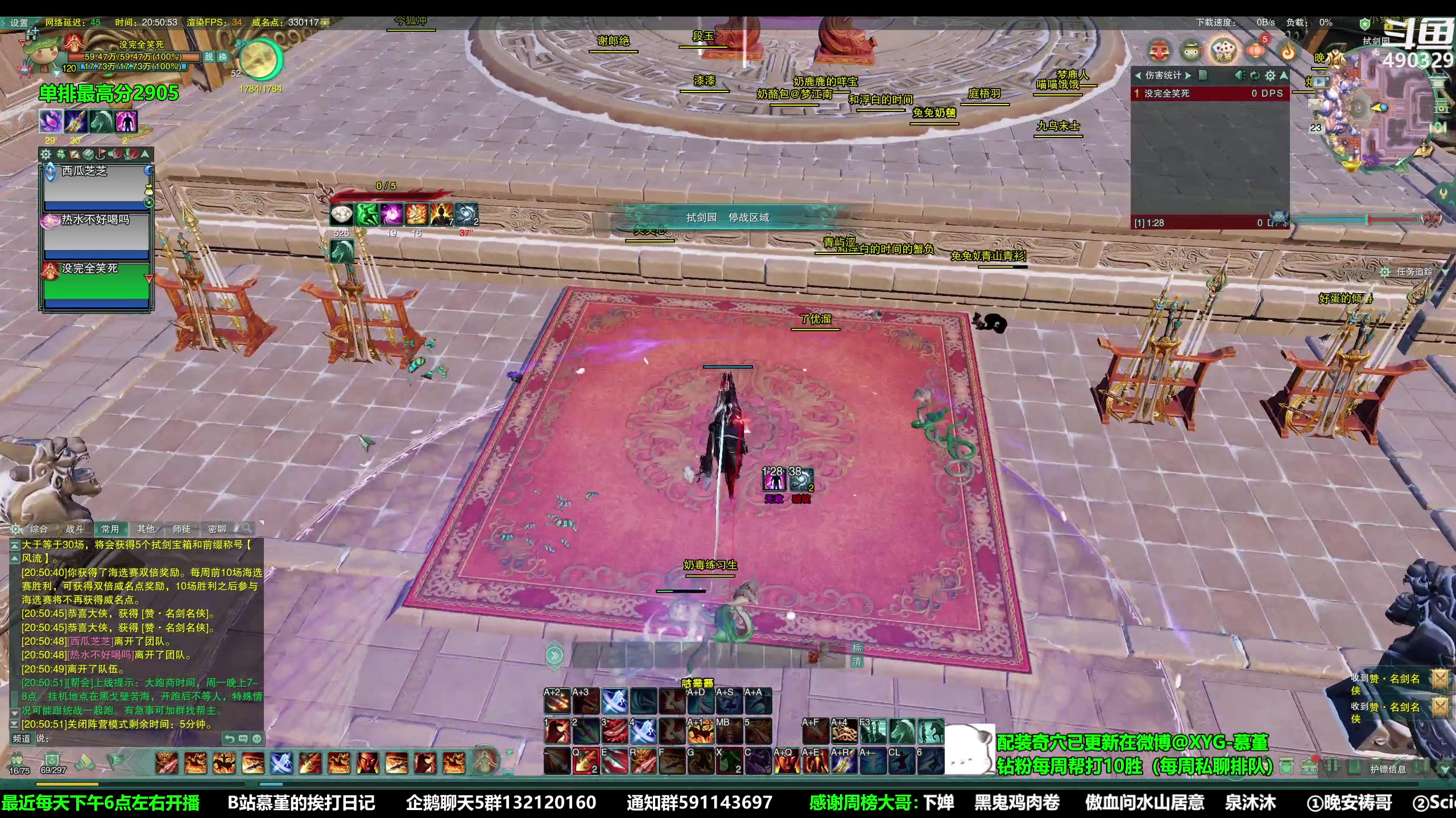 【2023-02-23 20点场】慕堇丶：大师赛海选第一天！