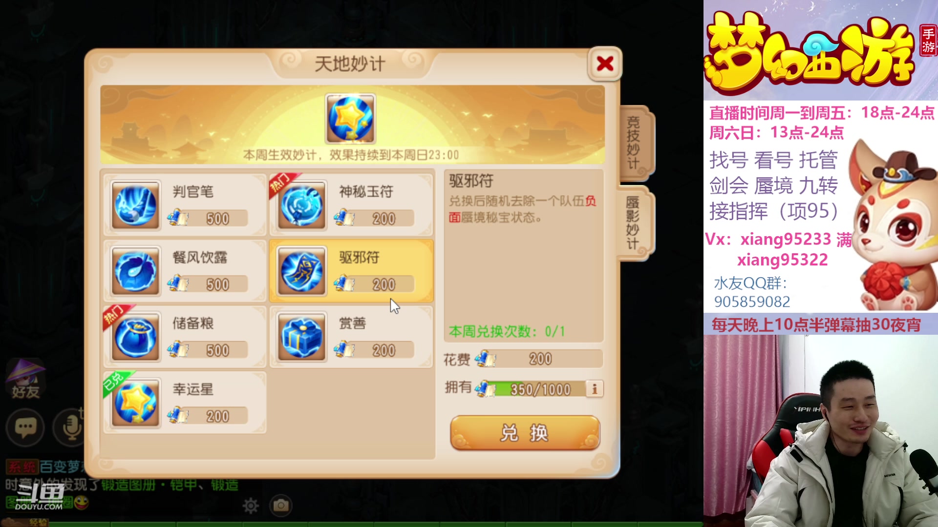 【2023-02-23 20点场】项95：永不摆烂的项前冲