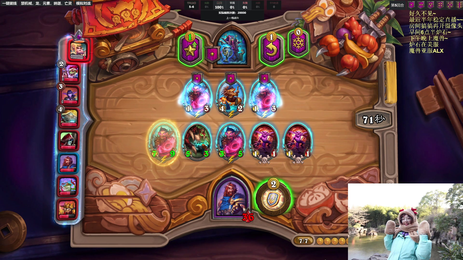 【2023-02-23 06点场】可爱小零食：小零食：早起鸟儿有虫吃！