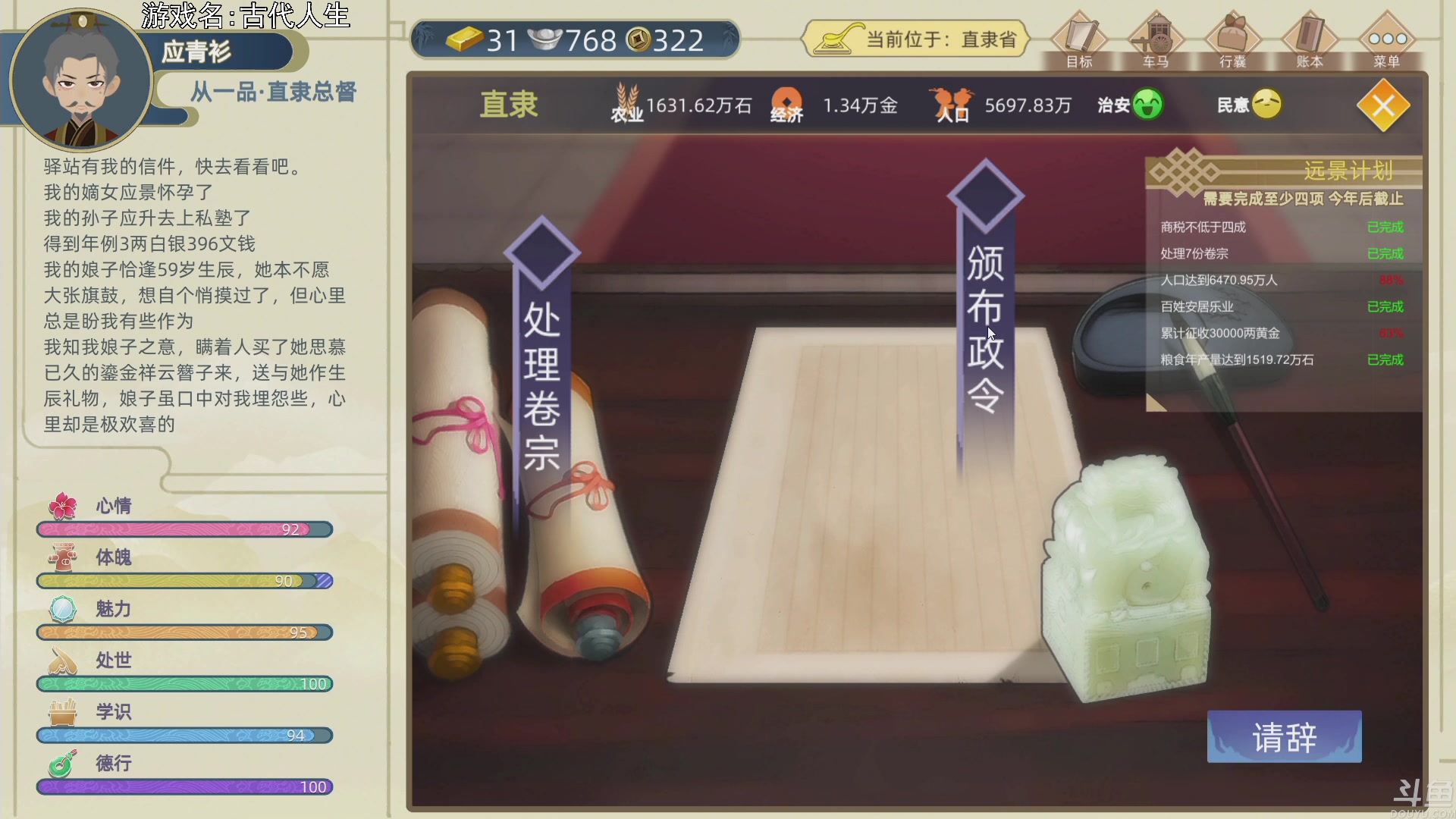 【2023-02-23 21点场】巴格拉斯：热爱生活，走进巴叔