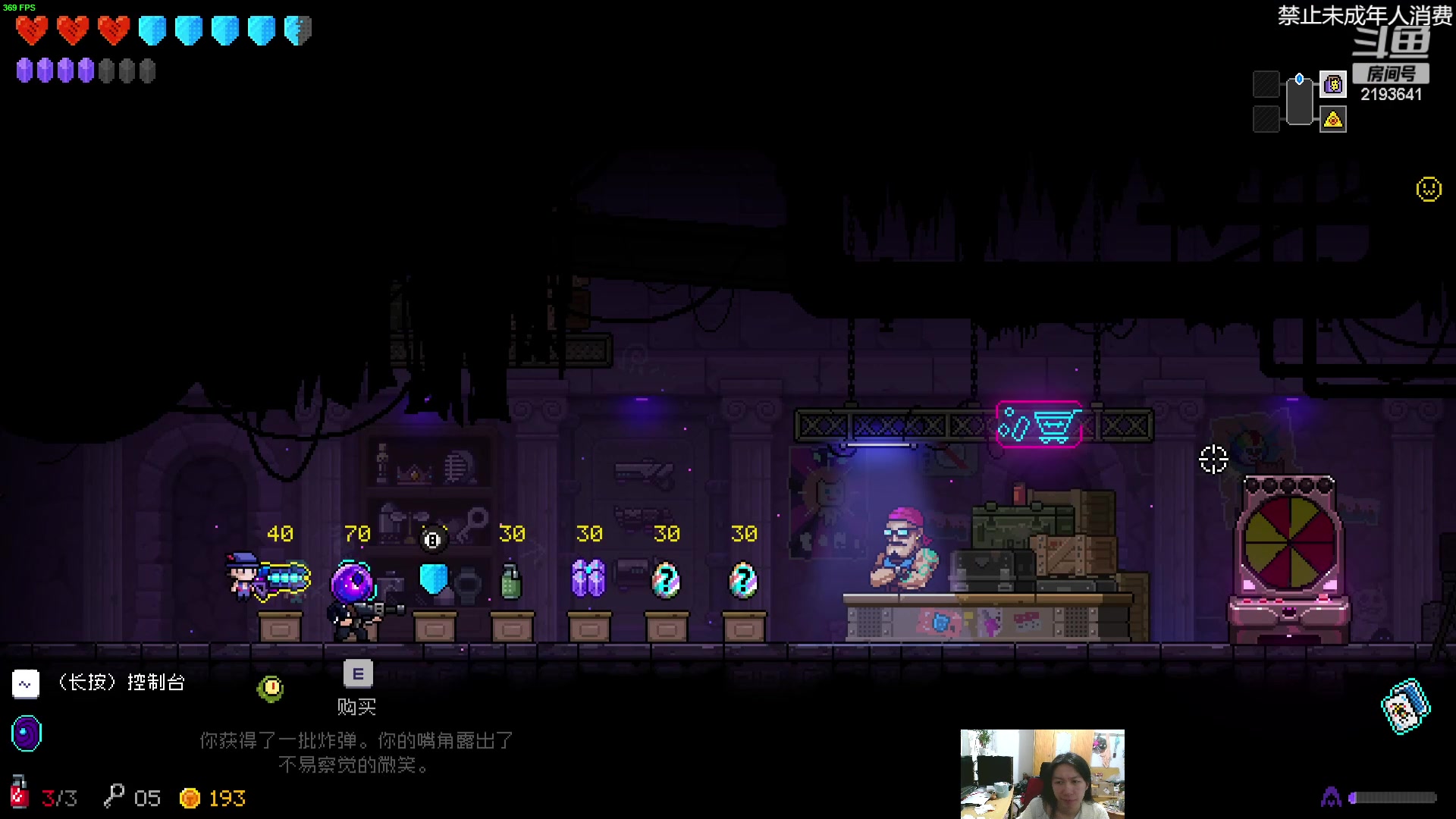 【2023-02-22 23点场】黑麦whisky丶：游戏名：[X Invader]