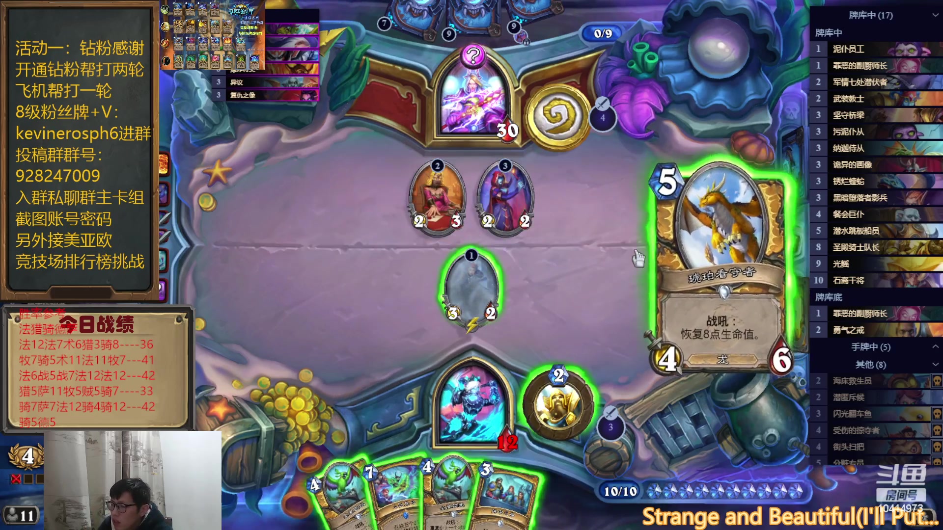 【2023-02-22 21点场】完美竞技古尔丹：亚服第一了，继续领跑