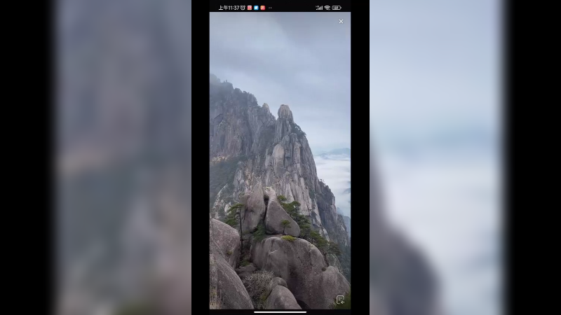 黄山今天大雾 ，还有云海