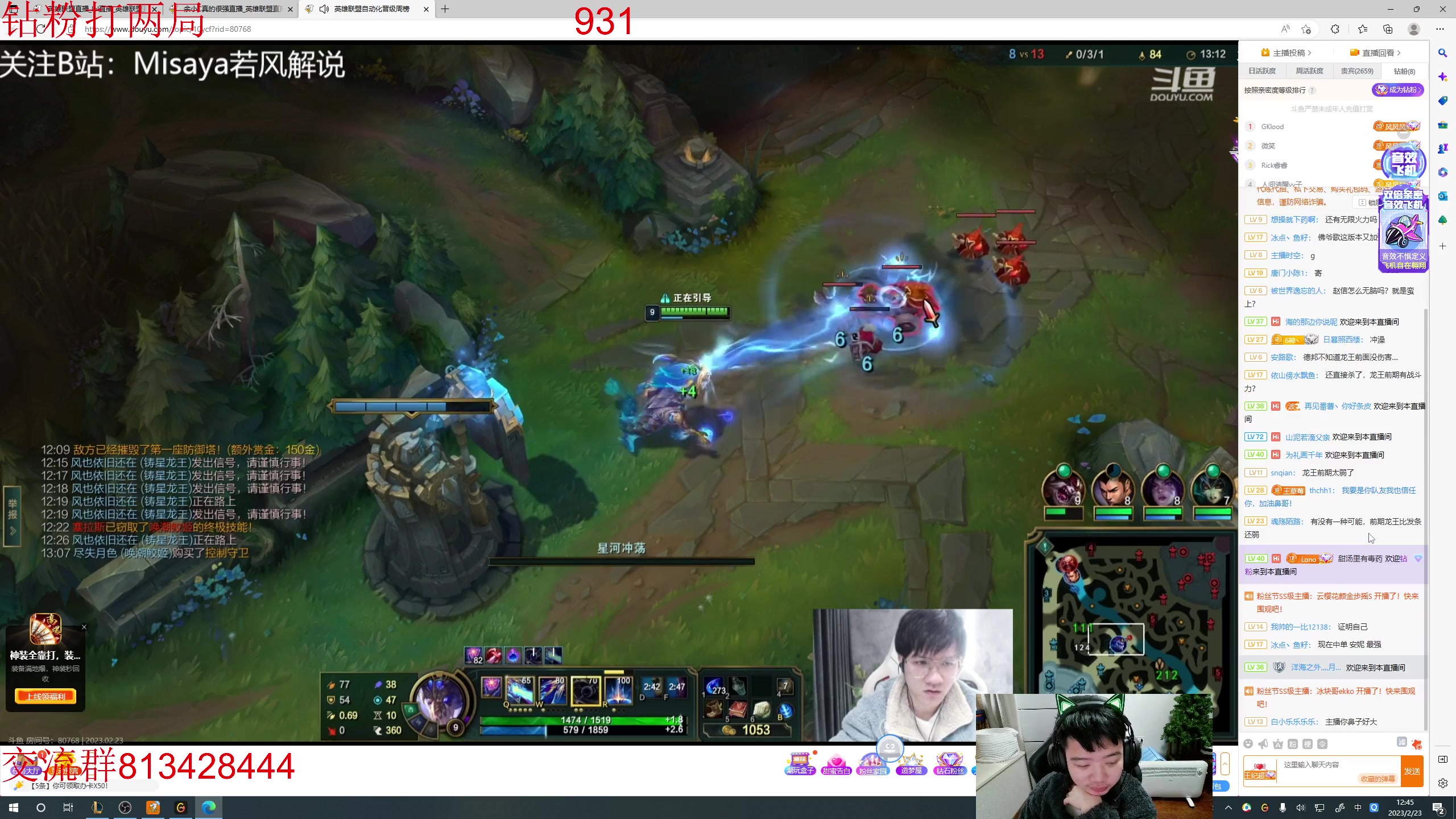 【2023-02-23 12点场】一家之猪ovo：峡谷王者局 上千分