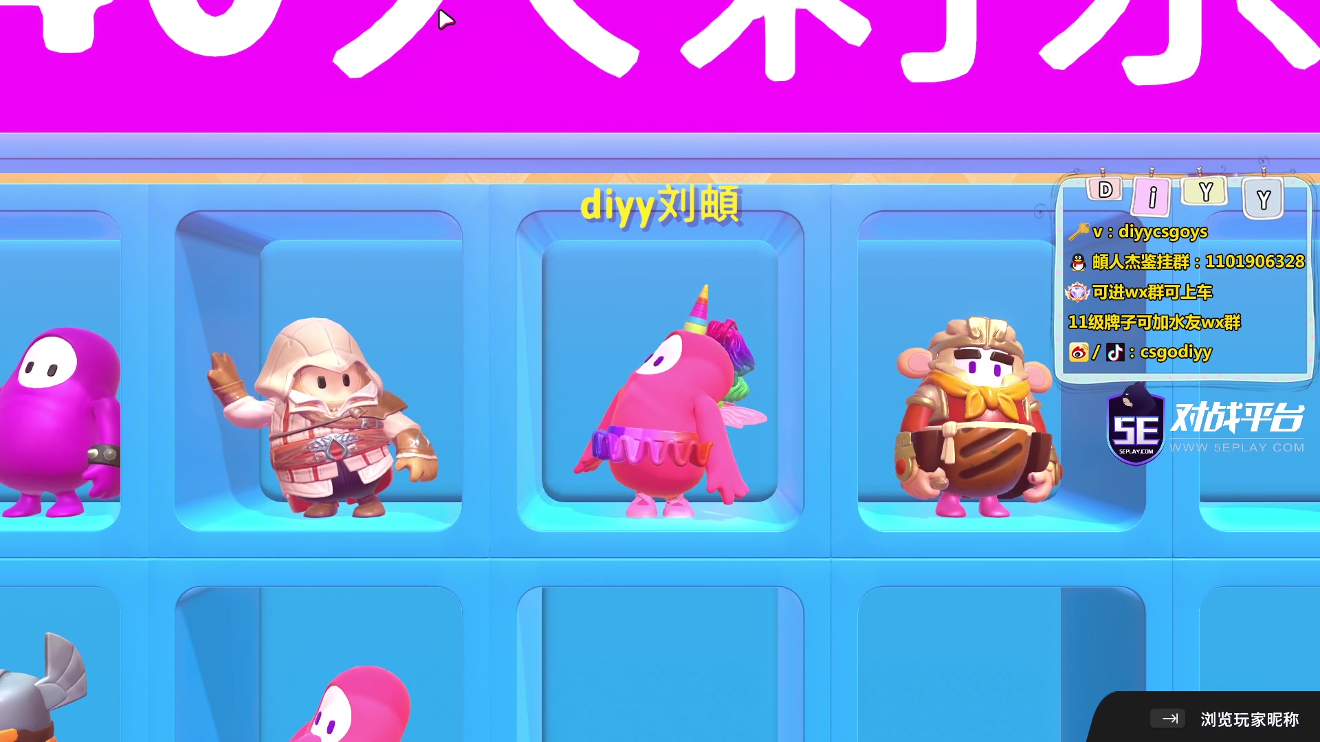 【2023-02-23 01点场】diyy刘頔：diyy：三倍亲密度~音效飞机4倍