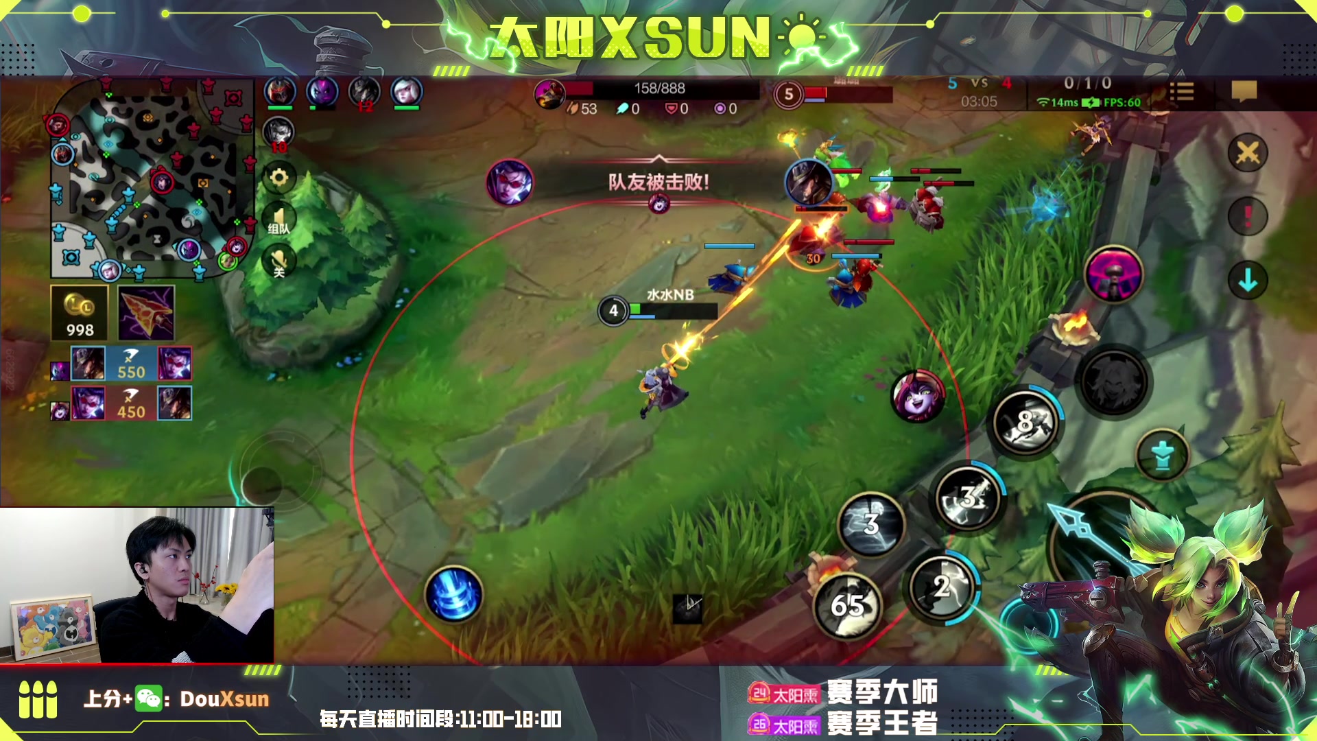 【2023-02-23 12点场】太阳Xsun：☀泽丽带飞专场*大师上车！