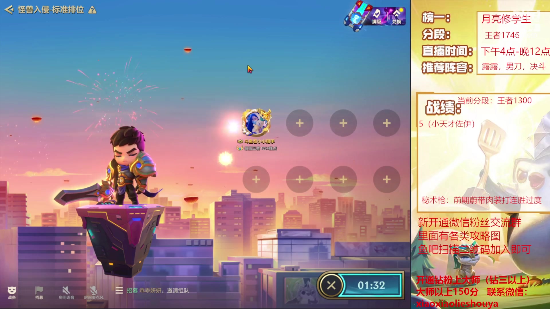 【2023-02-23 16点场】恶魔小小猎手：骑马露露强势回归
